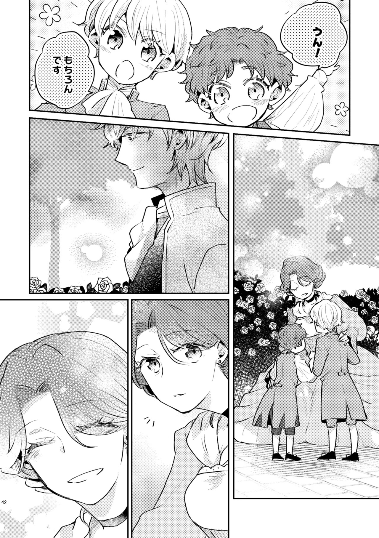 Page 43