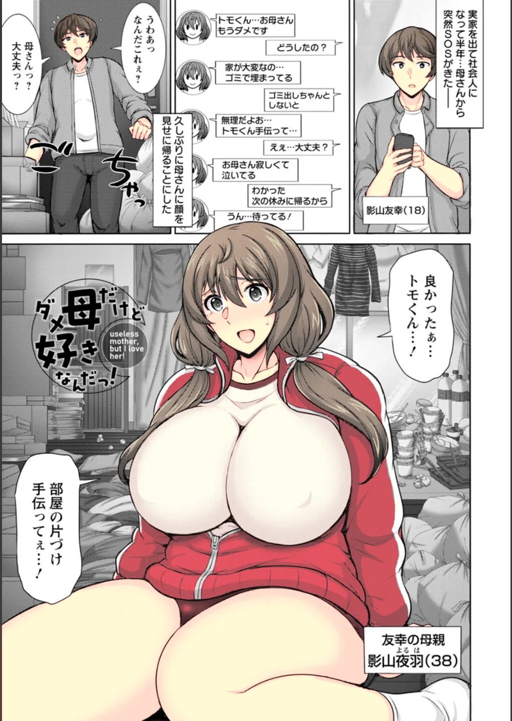 Page 39