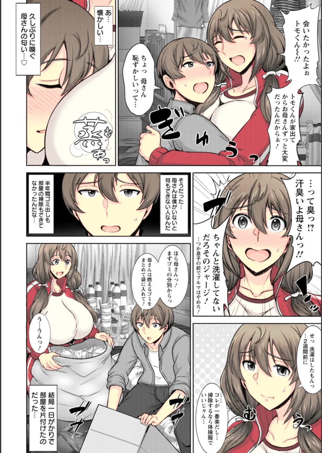 Page 40