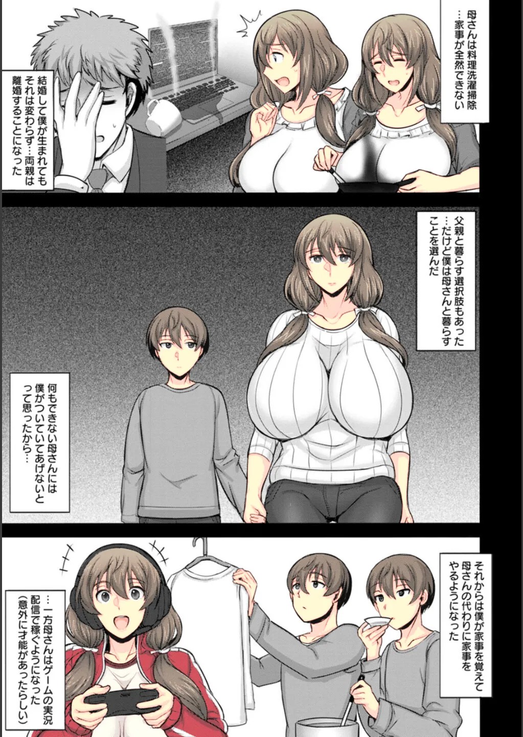 Page 41