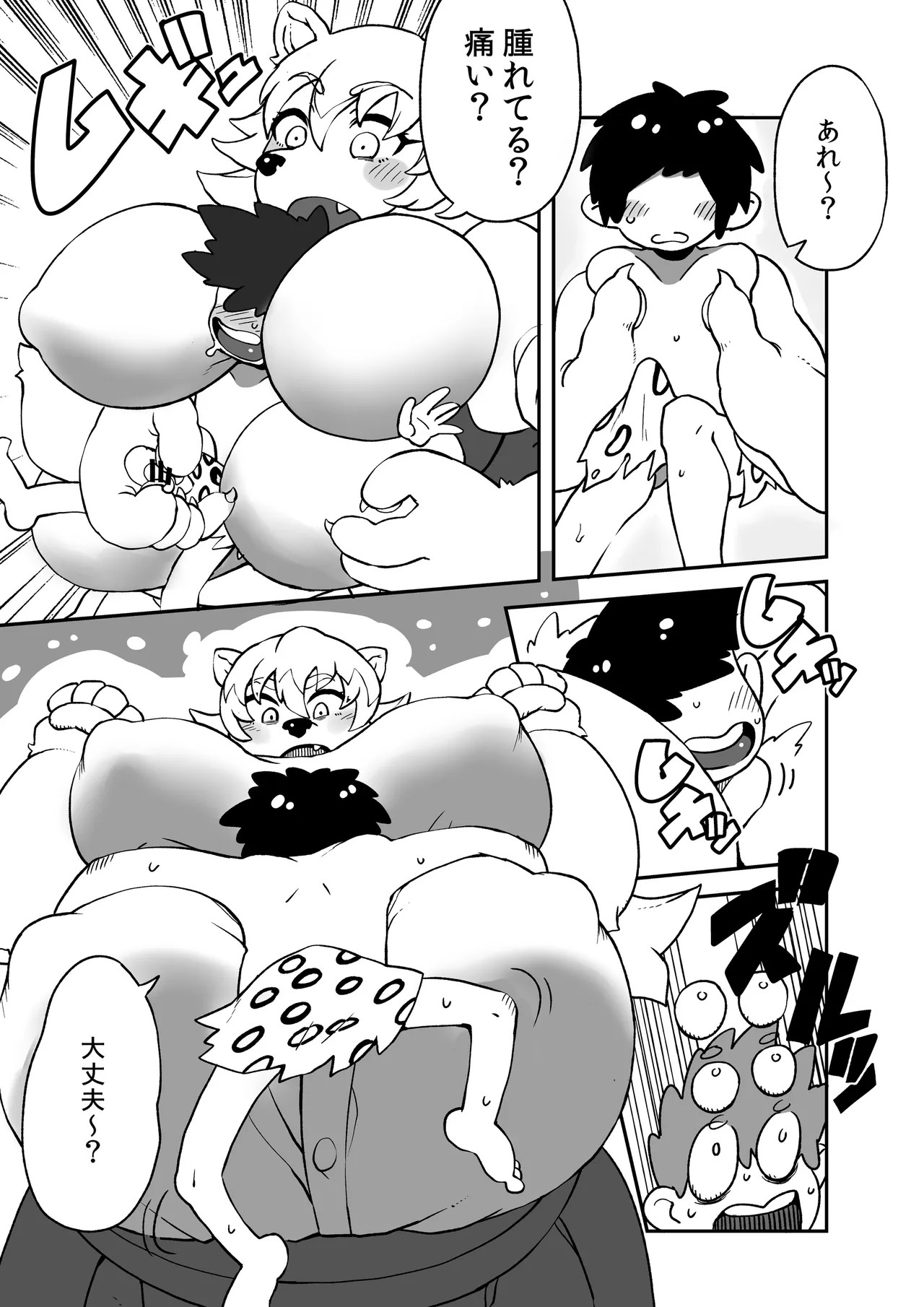 Page 42