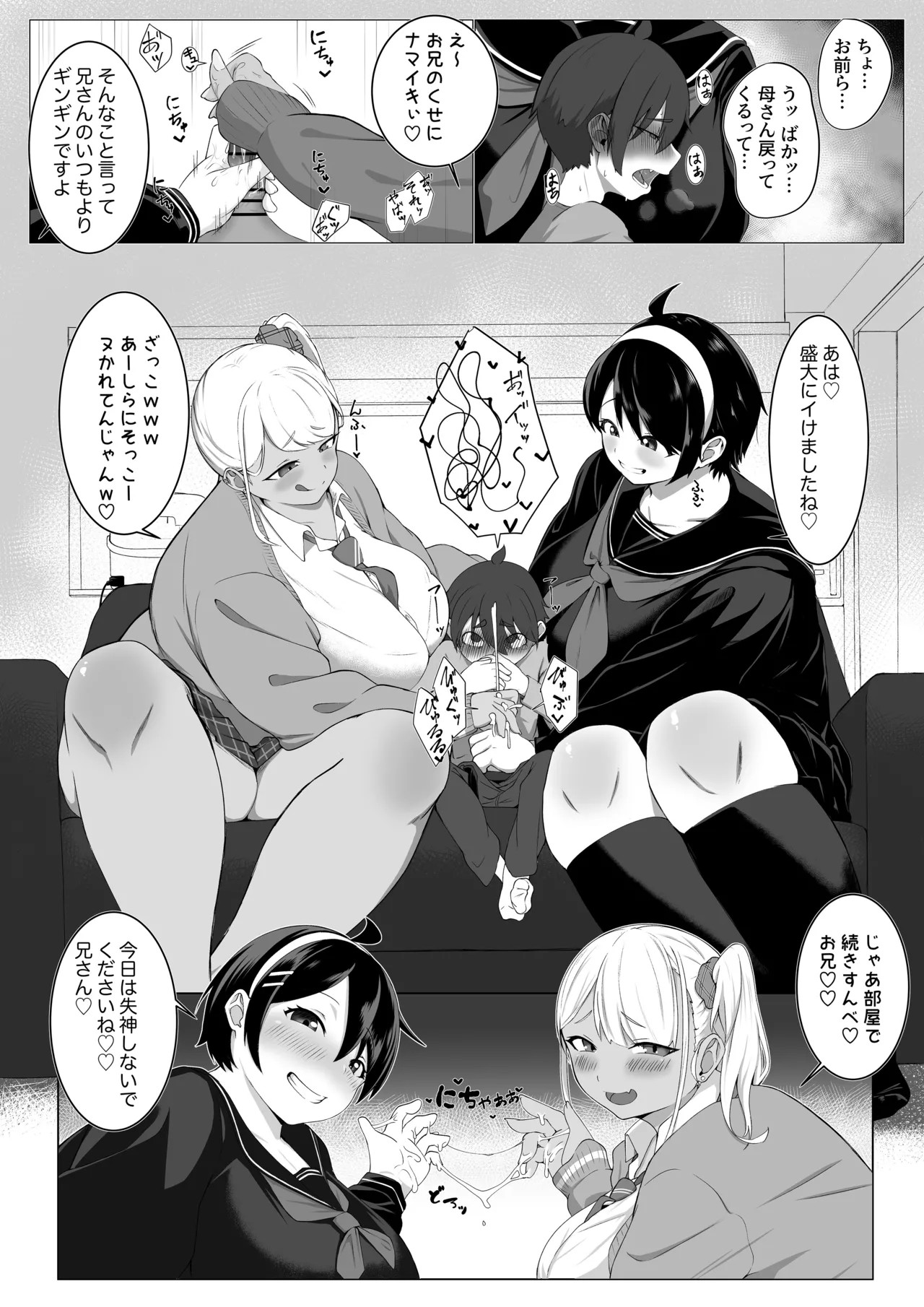 Page 48