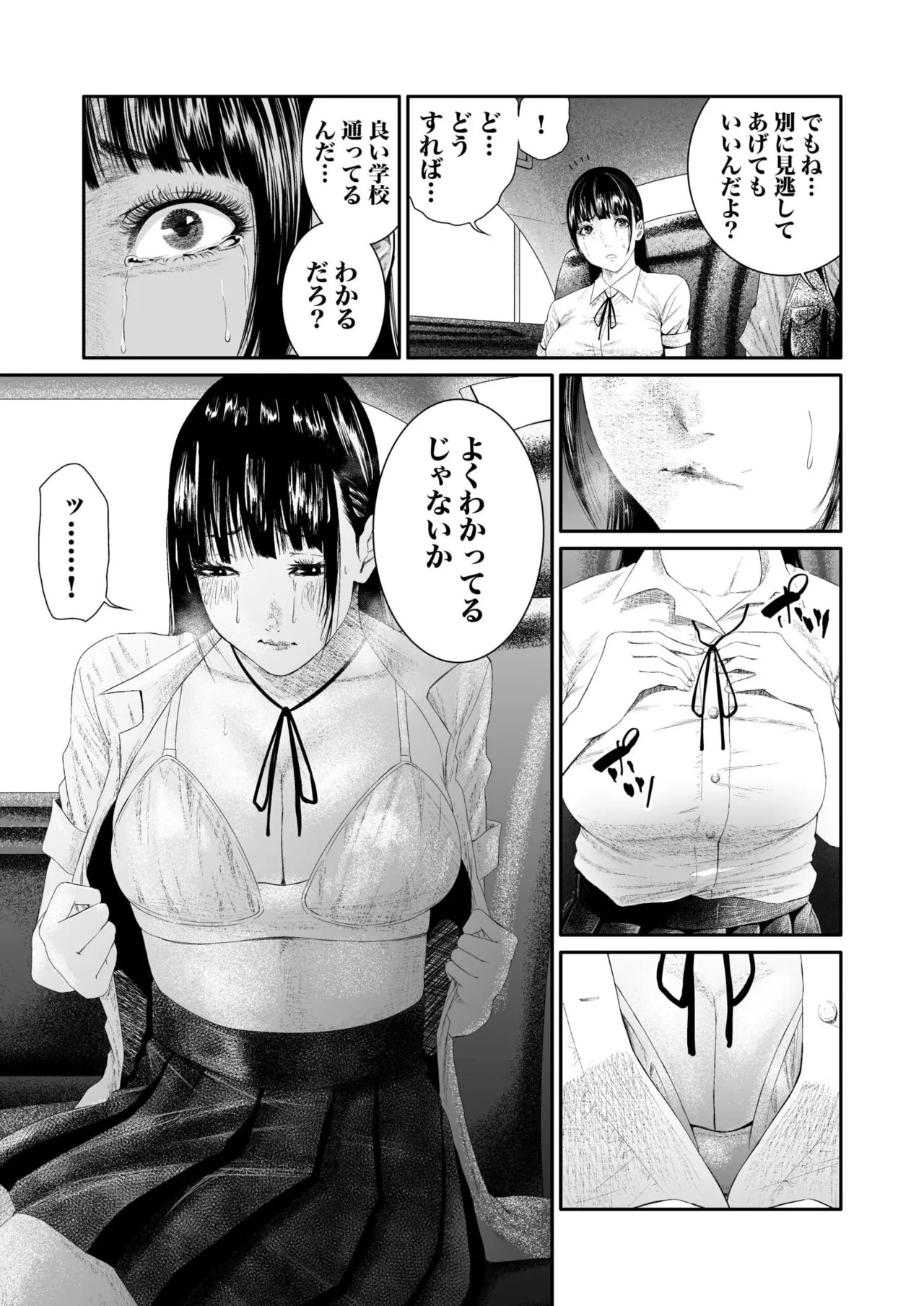 Page 125