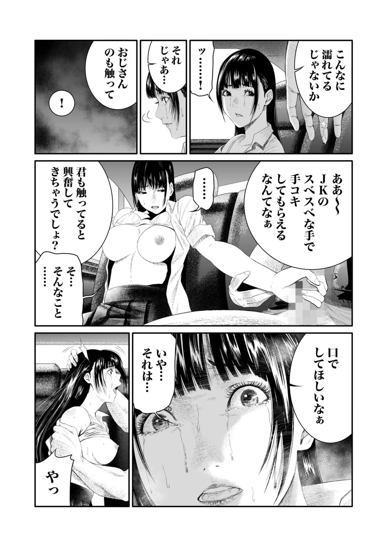 Page 129