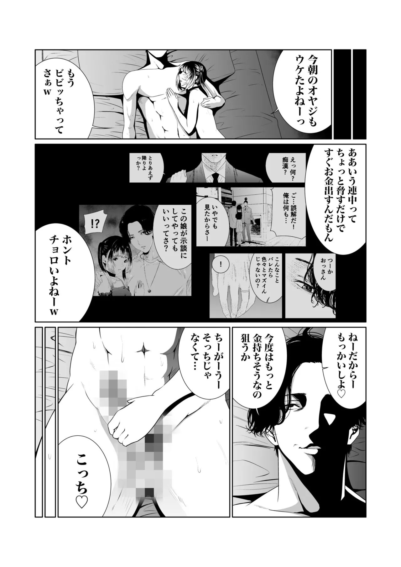 Page 150