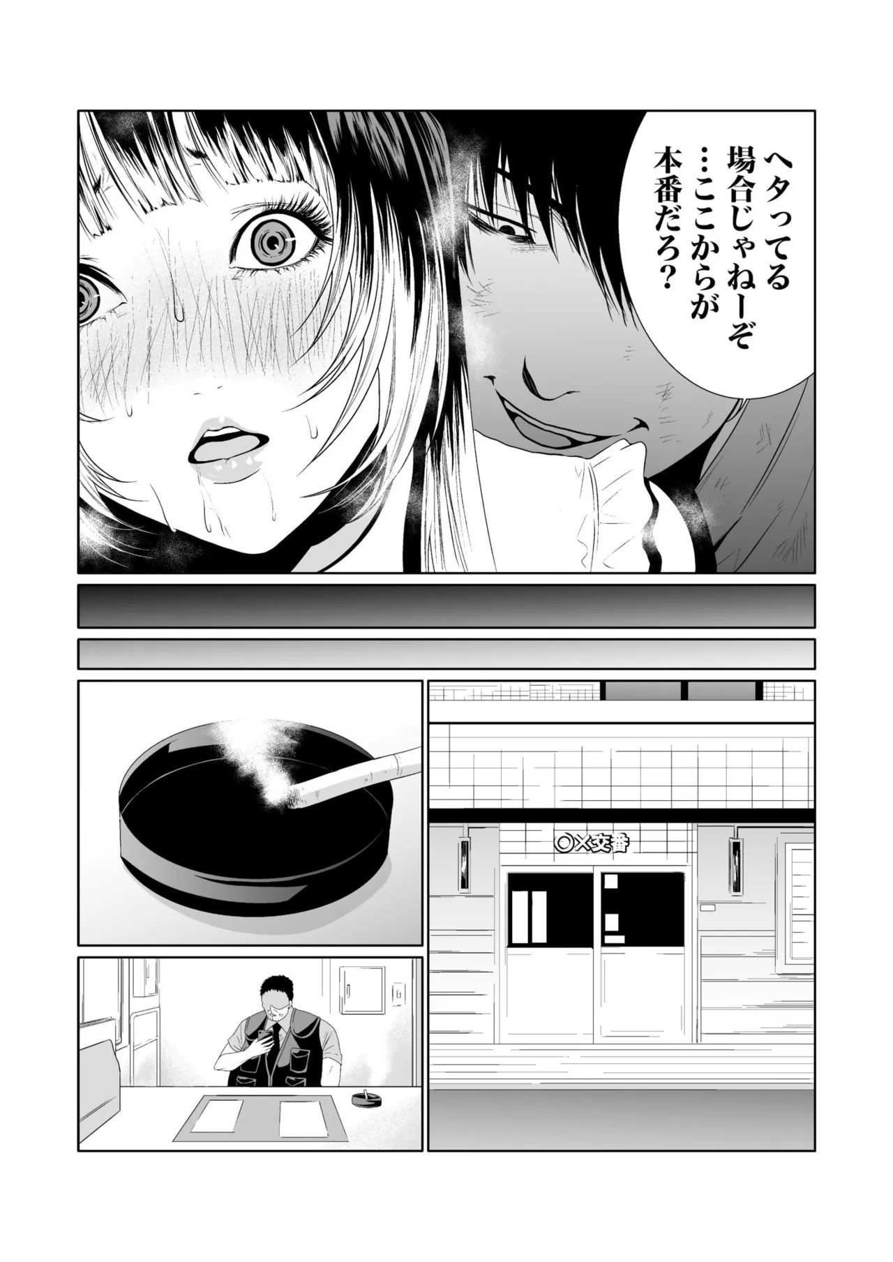 Page 164