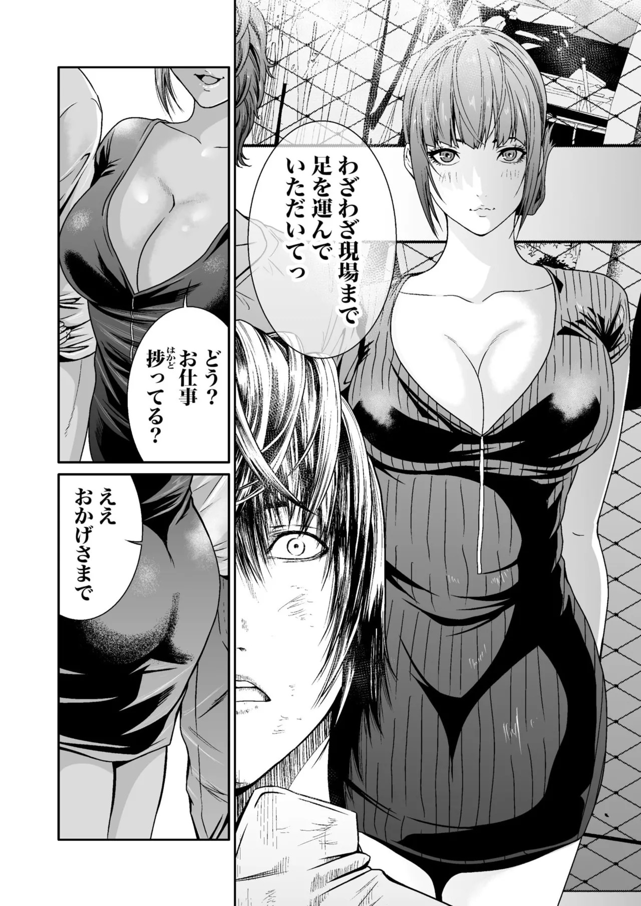 Page 180