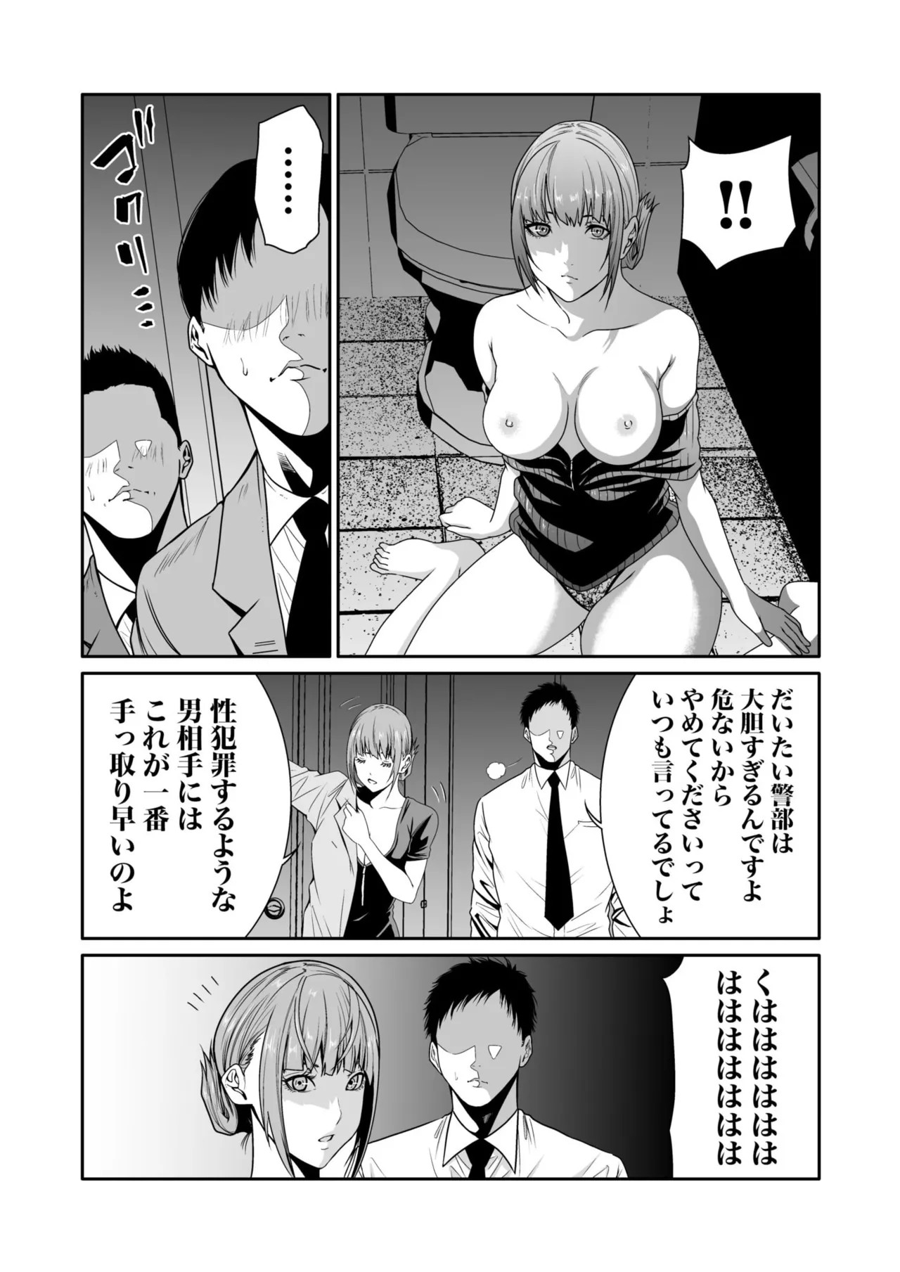 Page 189