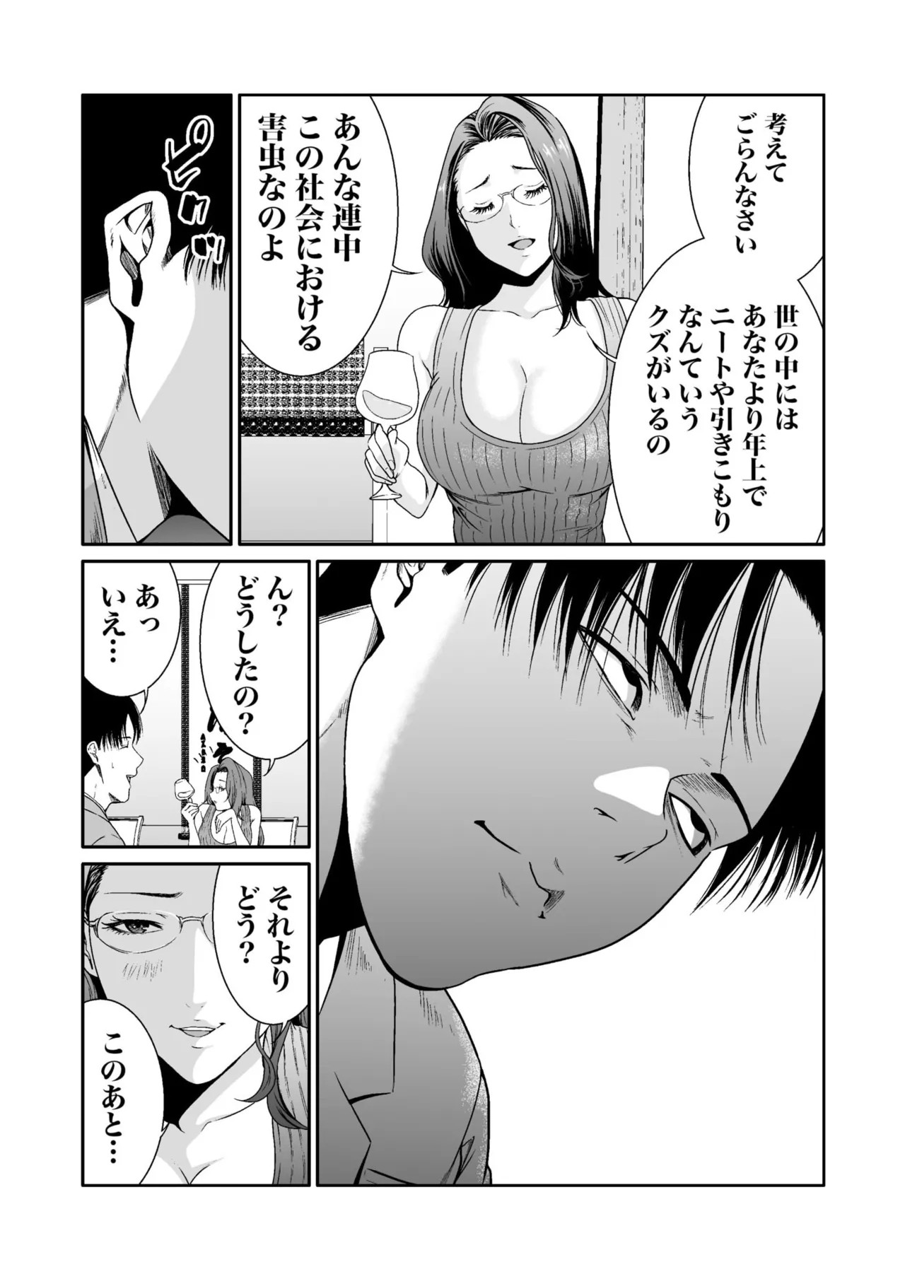 Page 211