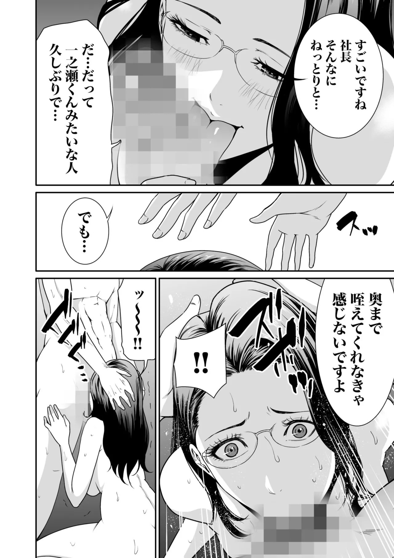 Page 215