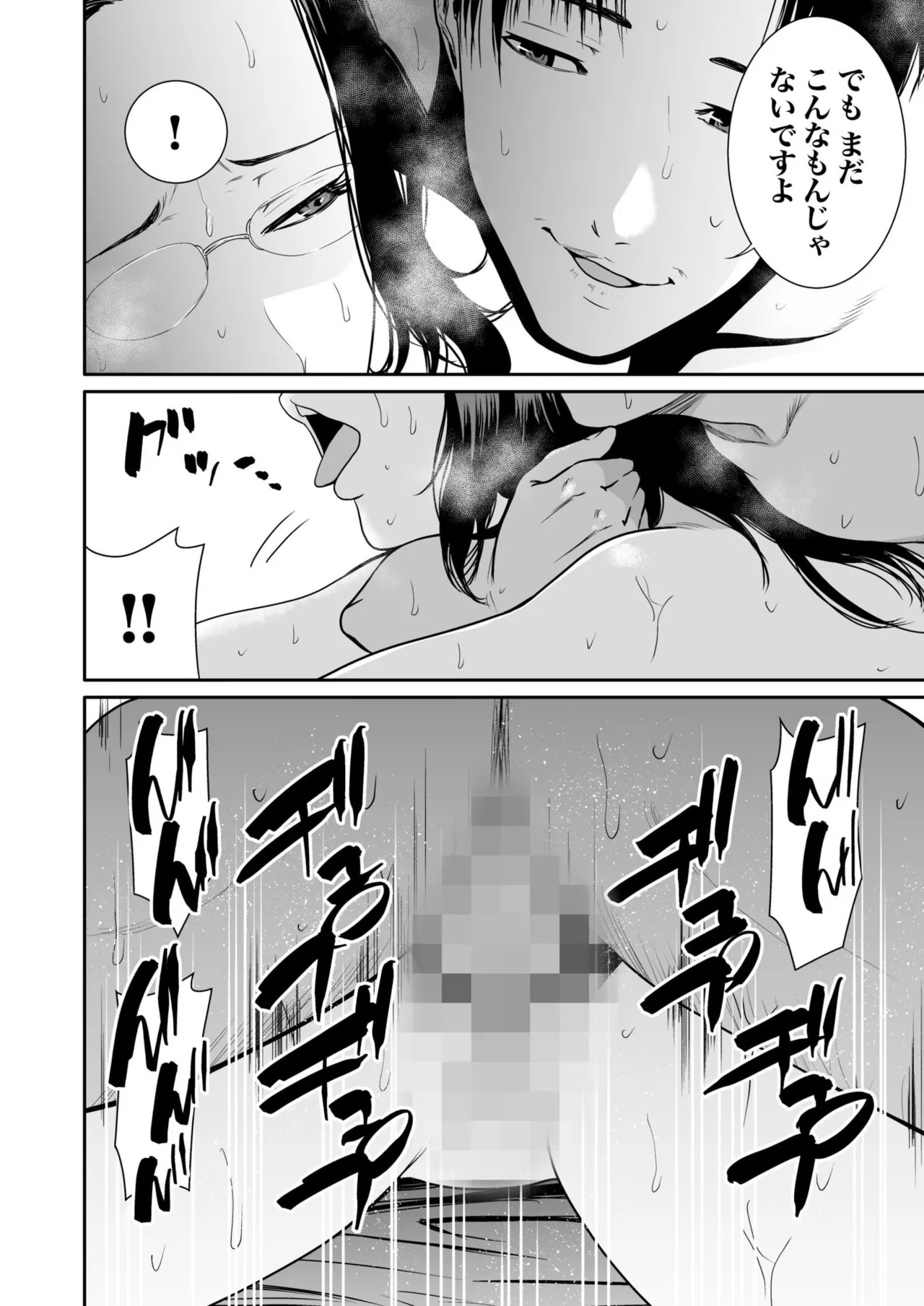 Page 219