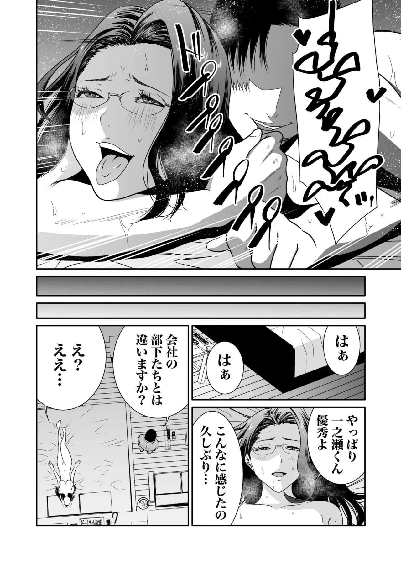 Page 221