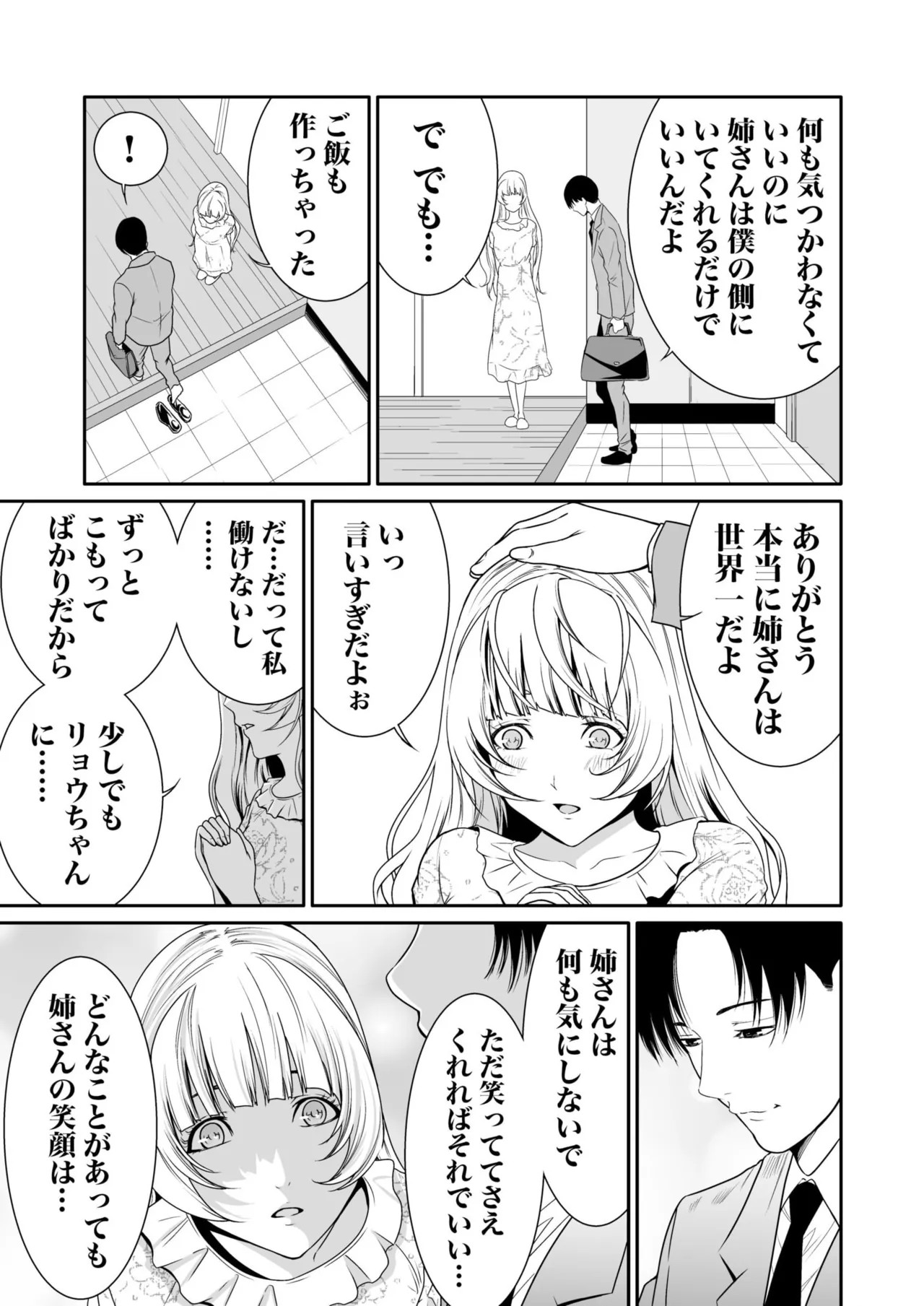 Page 224
