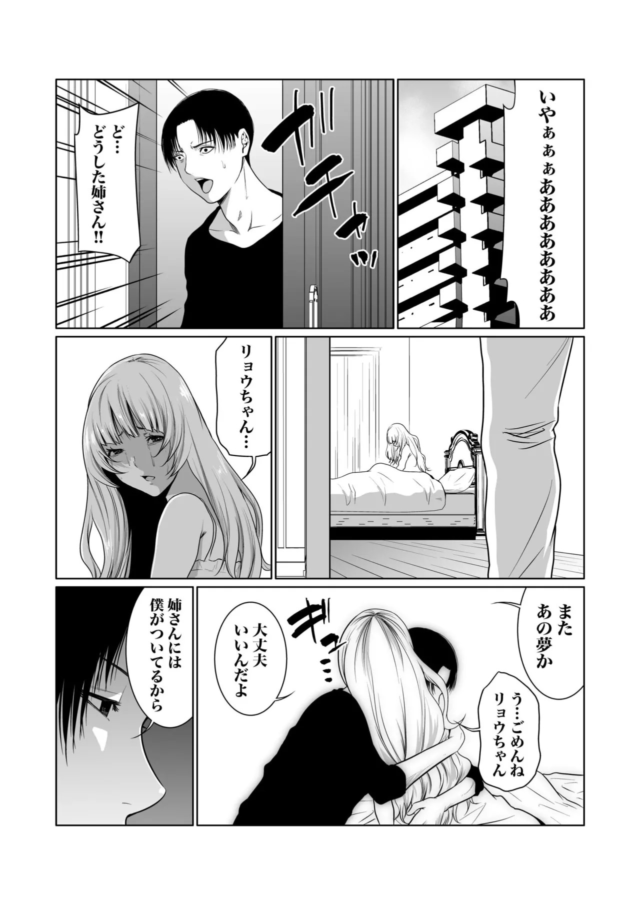 Page 230