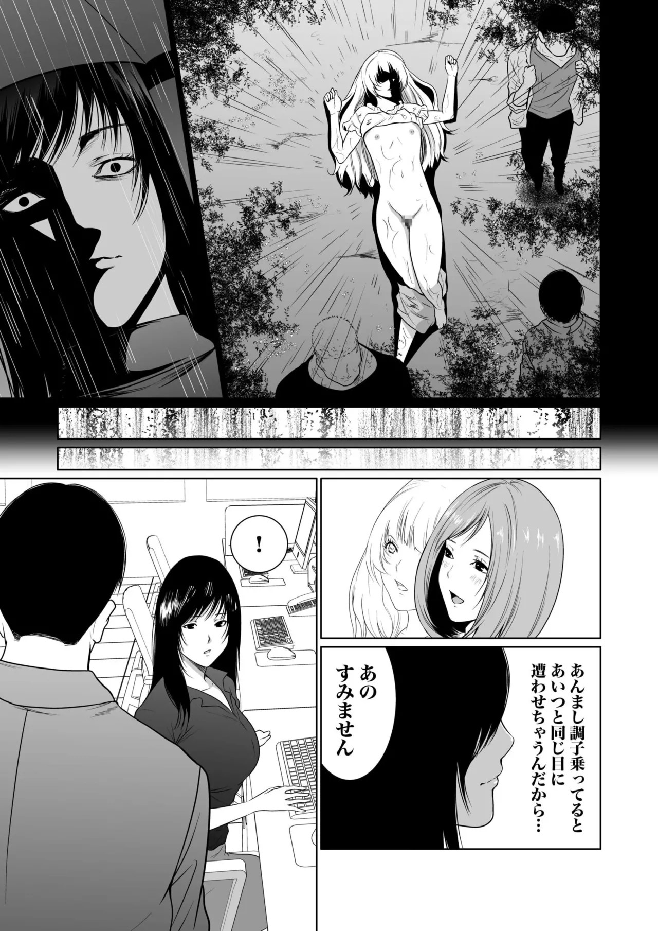 Page 235