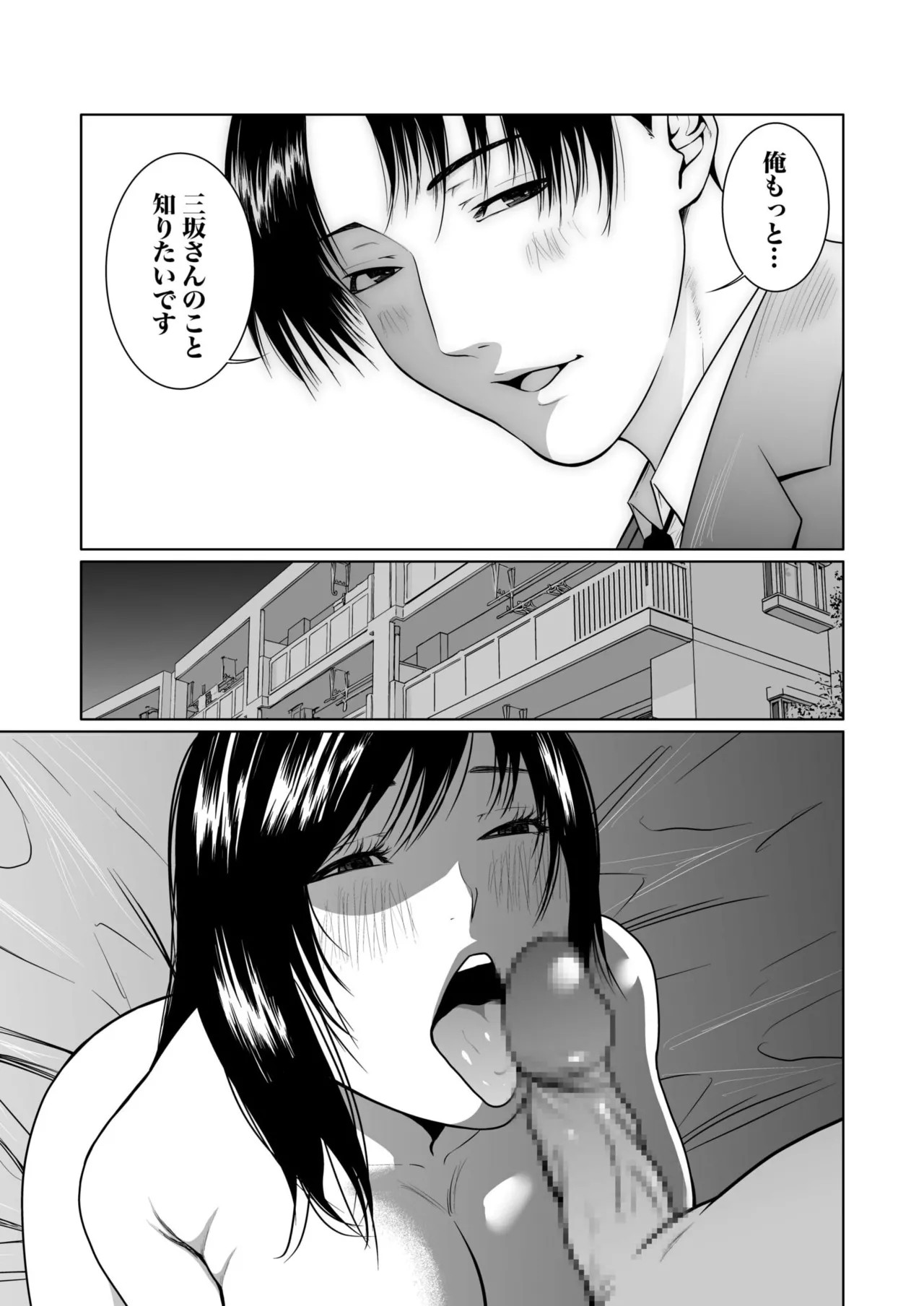 Page 239