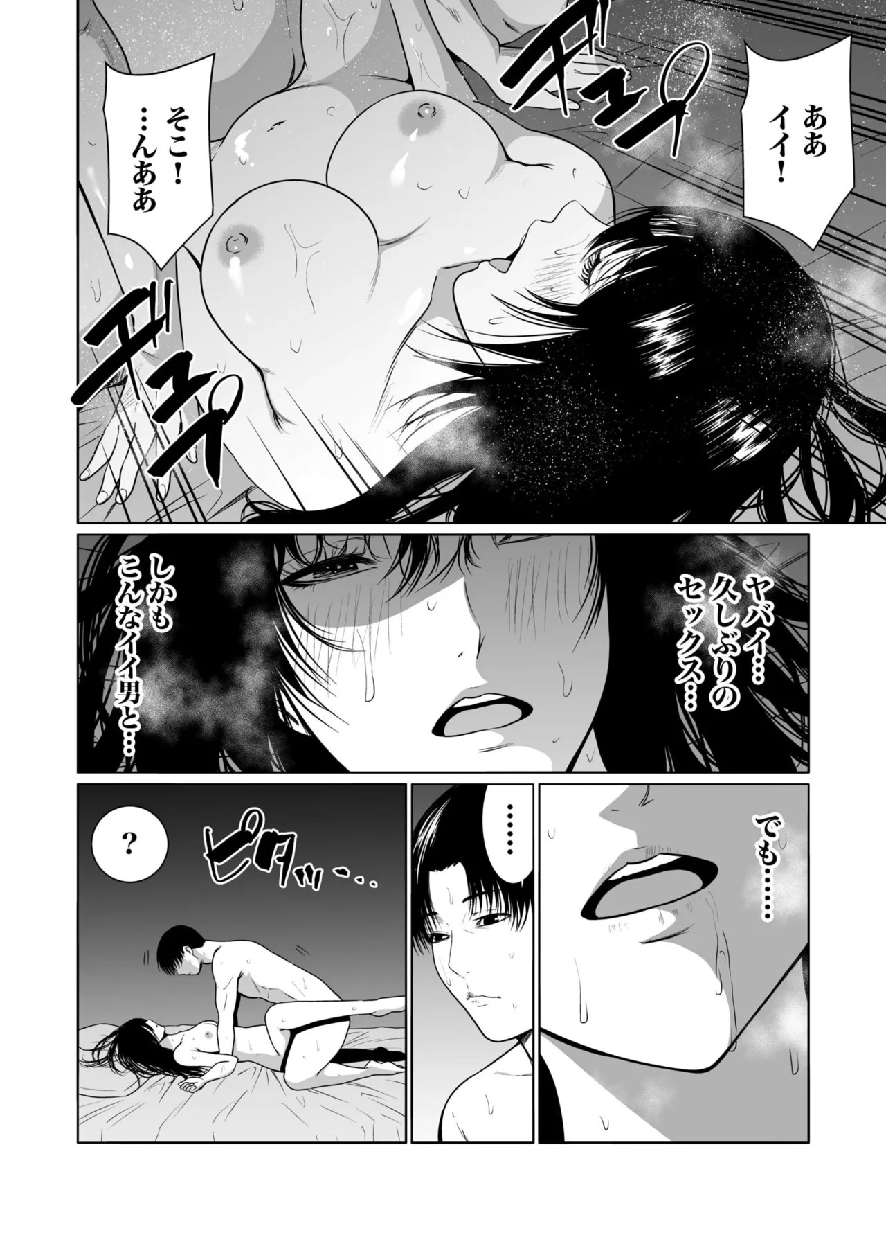 Page 242