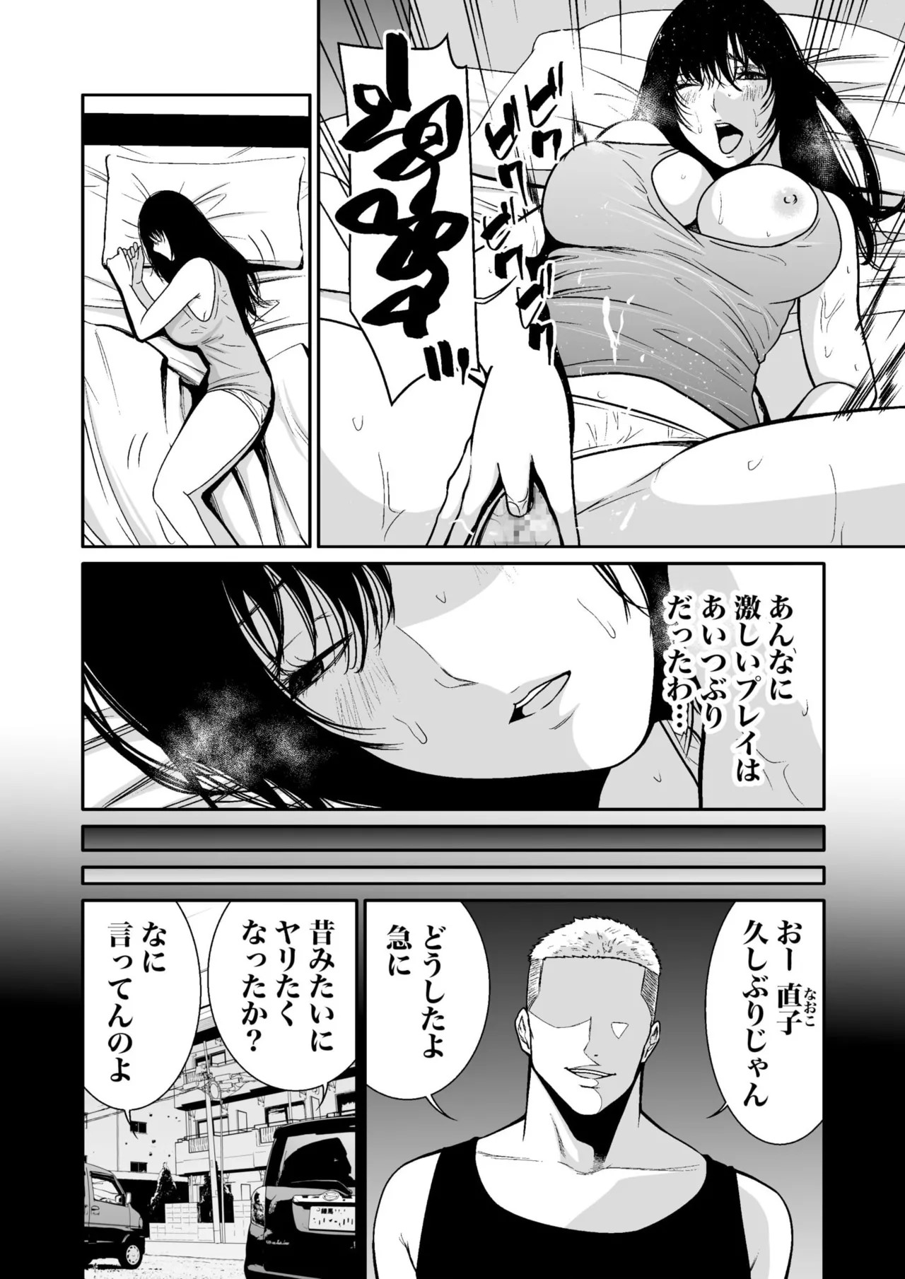 Page 257