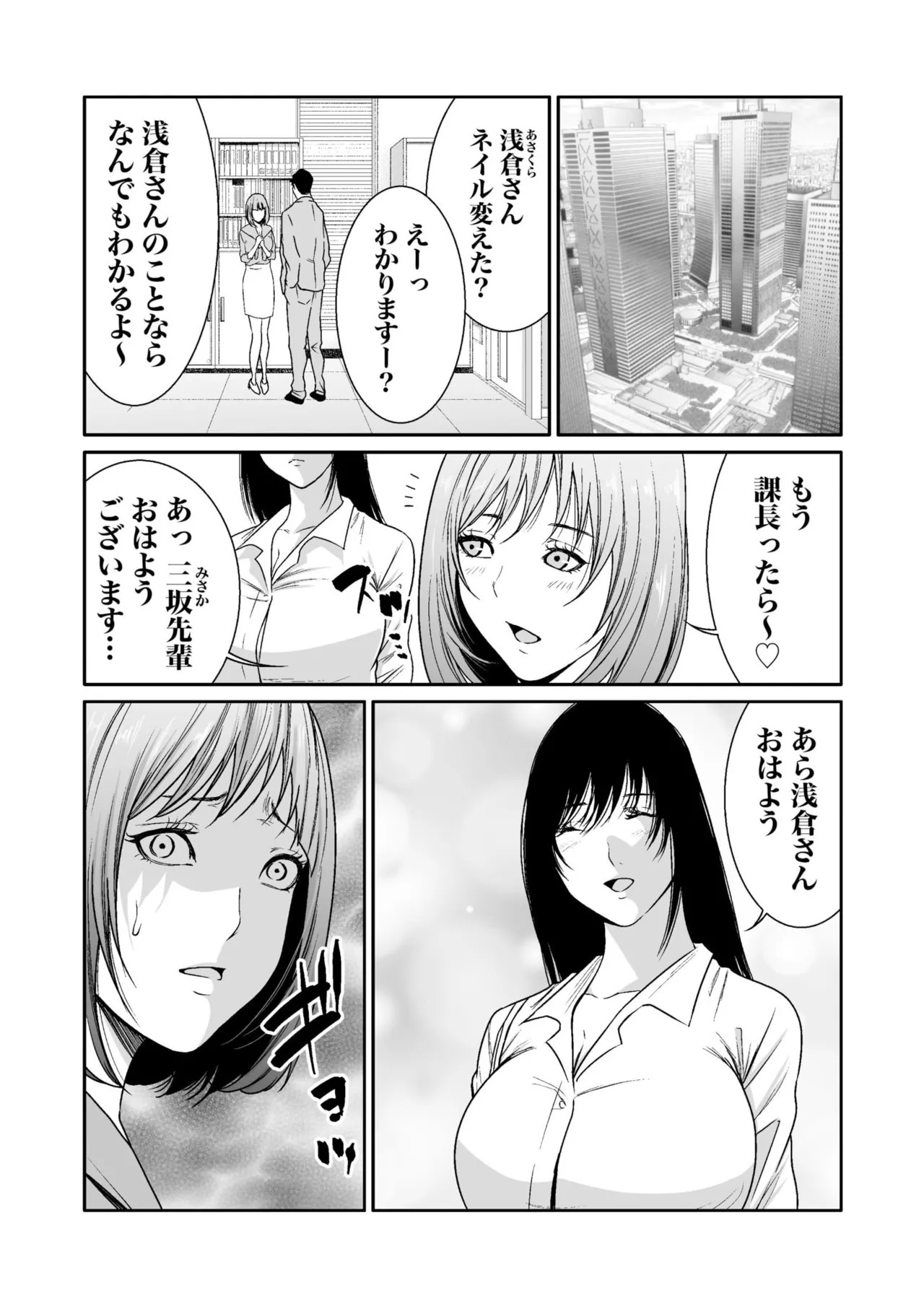 Page 259