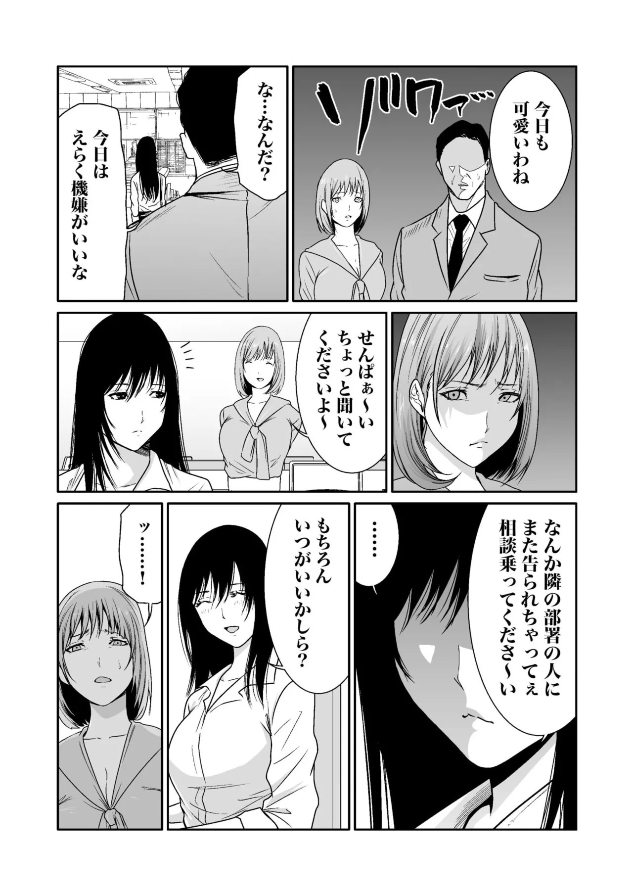 Page 260