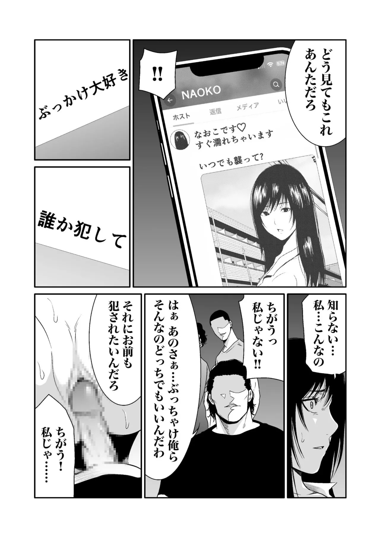 Page 266