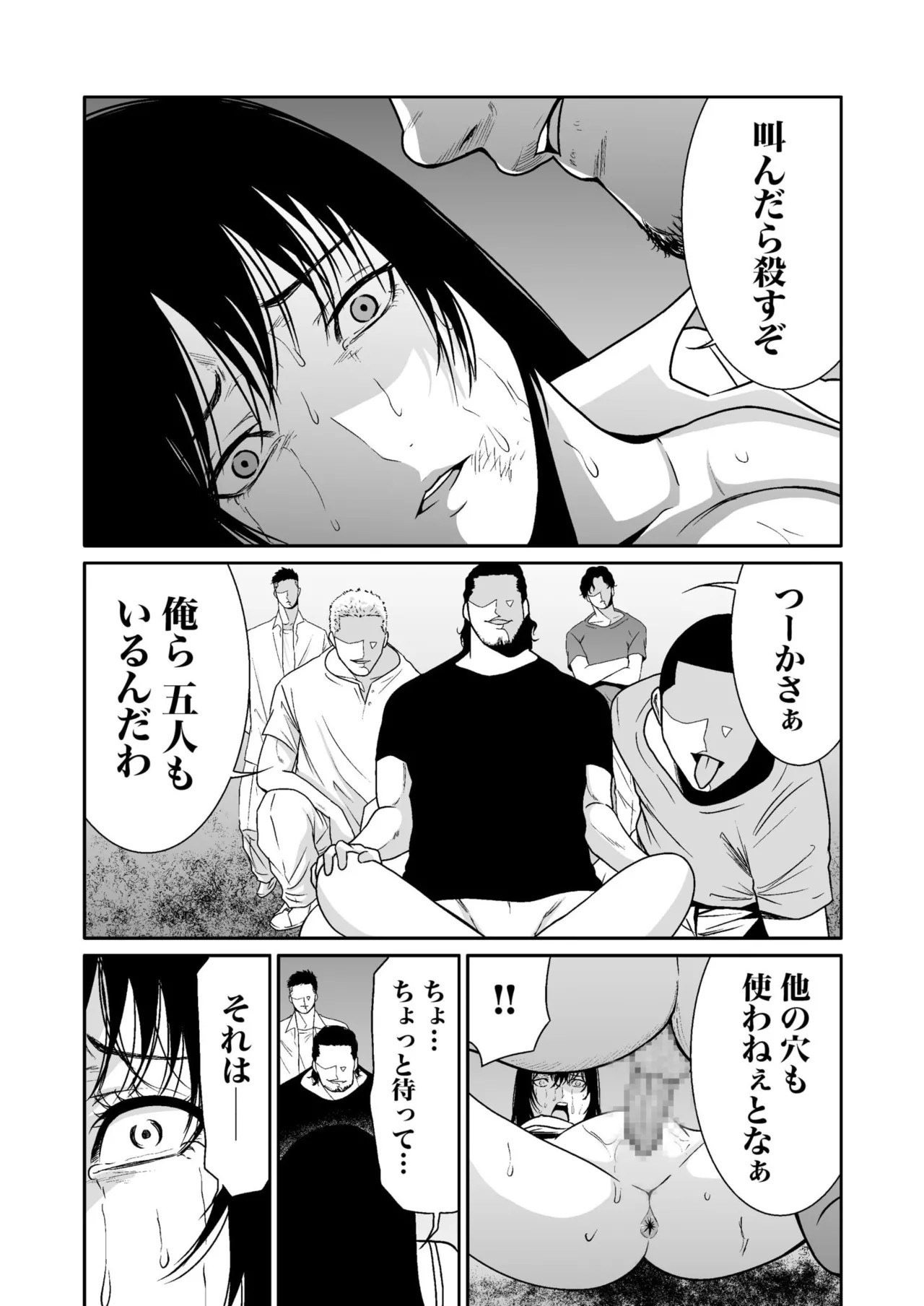 Page 268