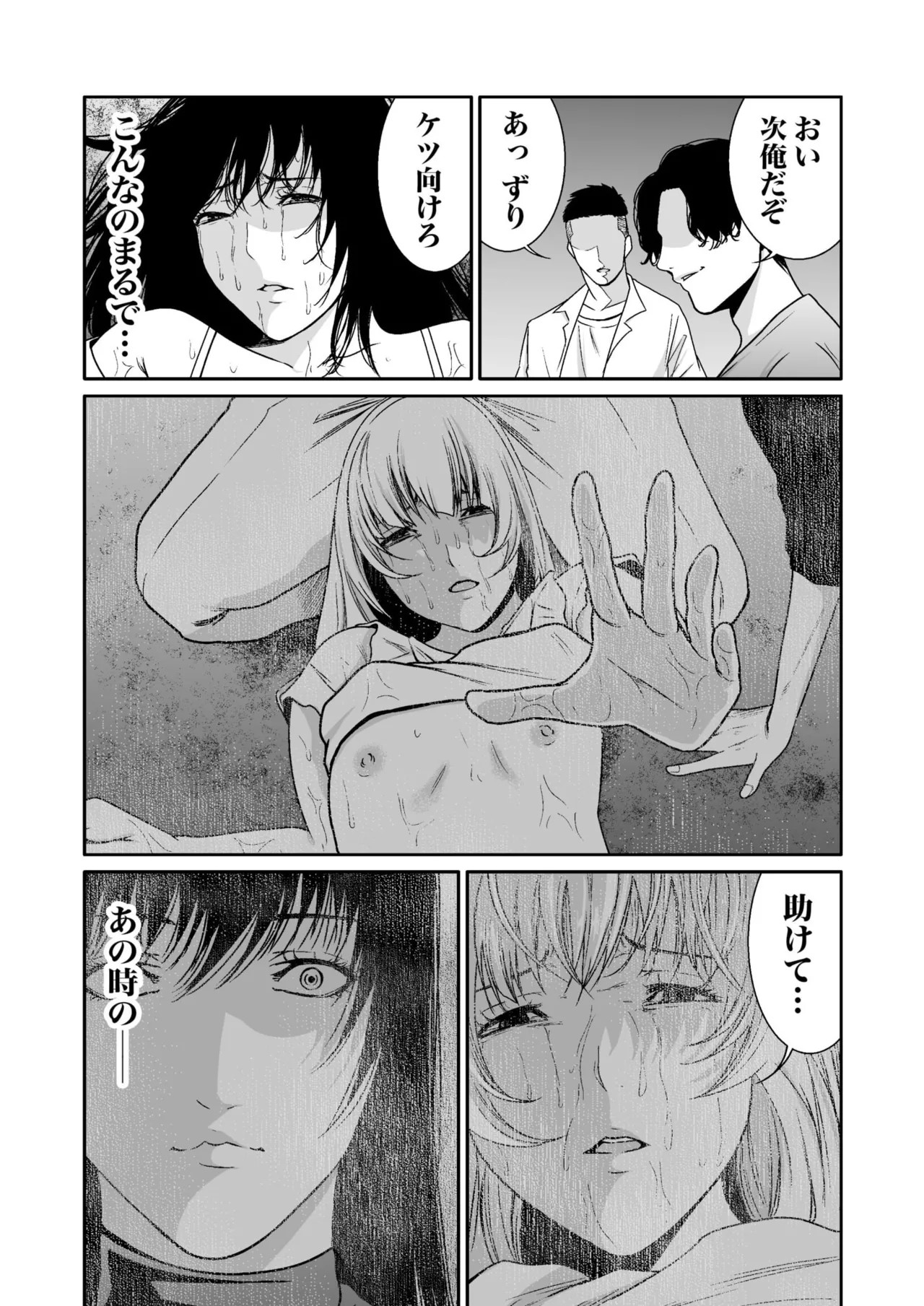 Page 271