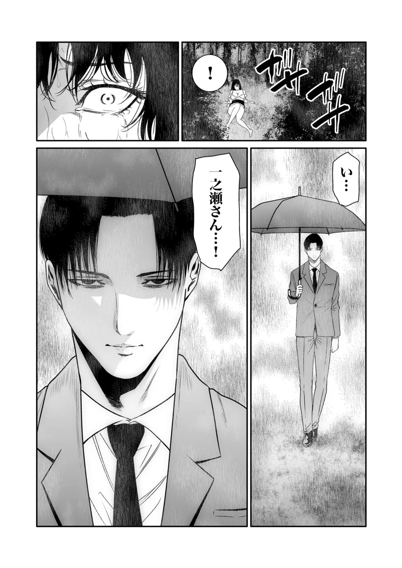 Page 275