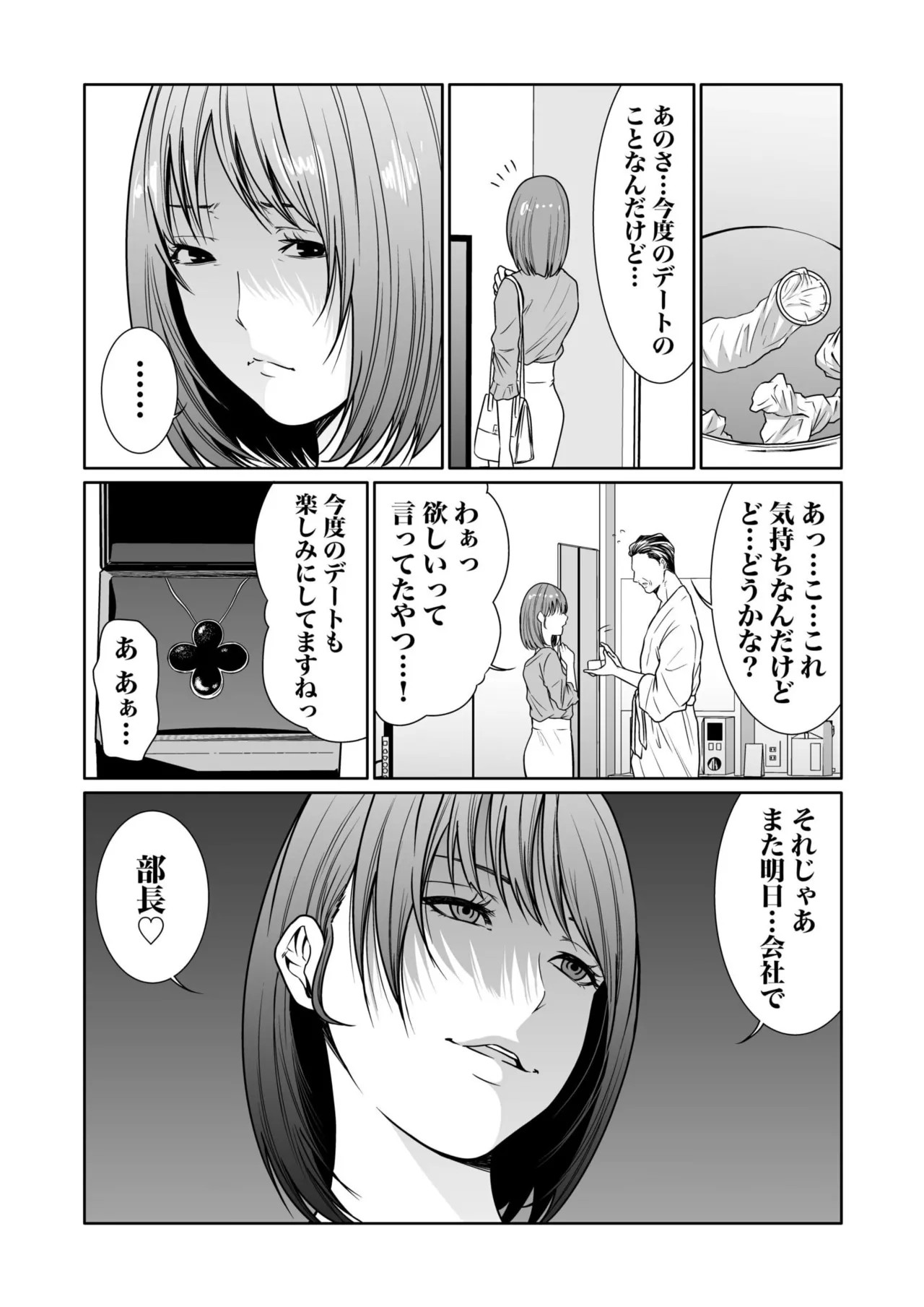 Page 284
