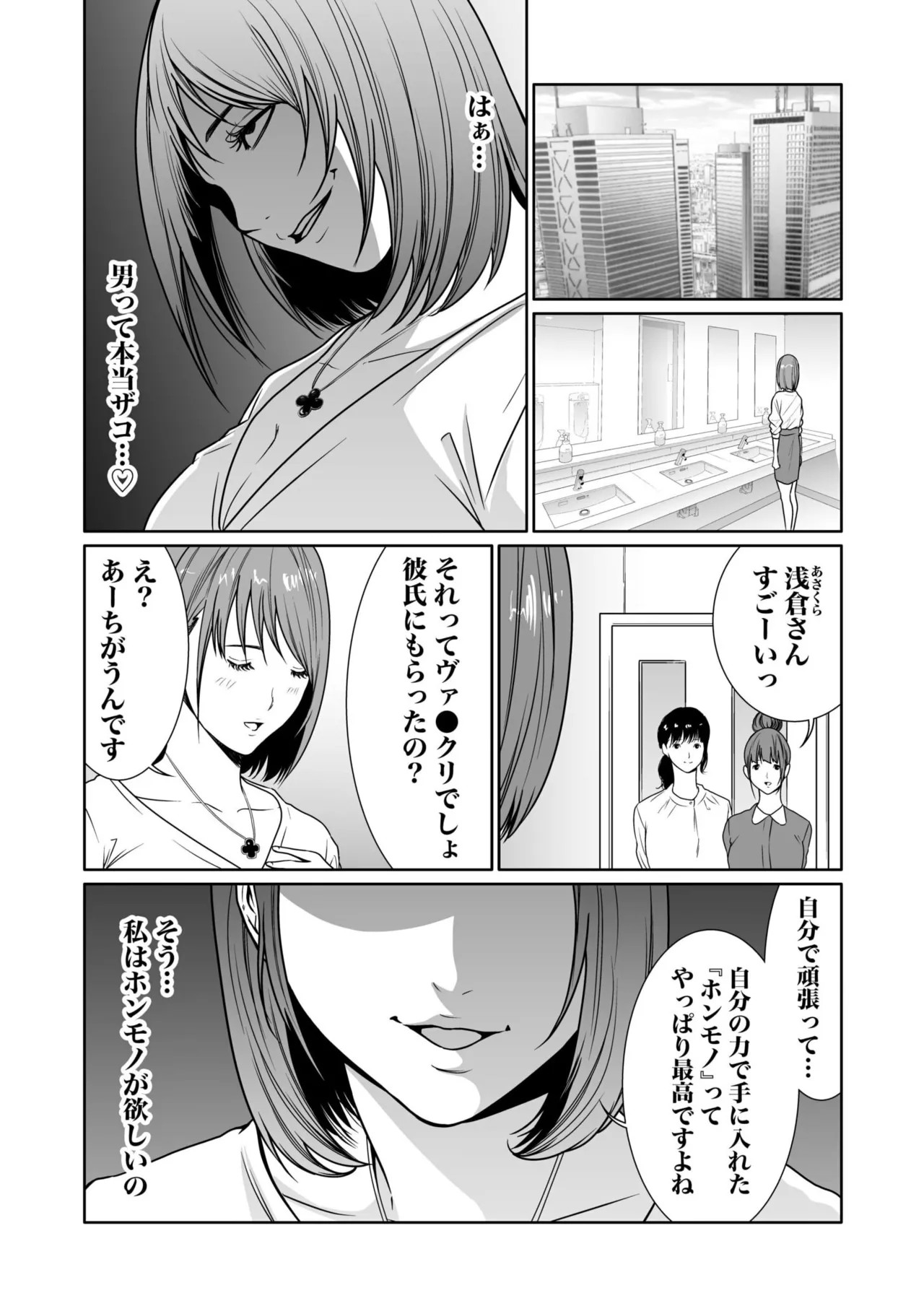 Page 285