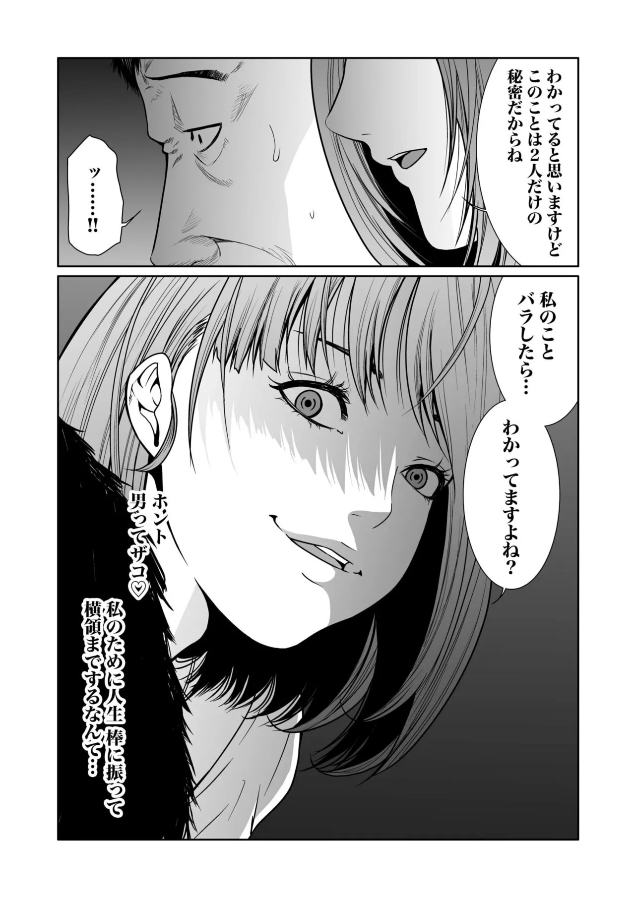 Page 288