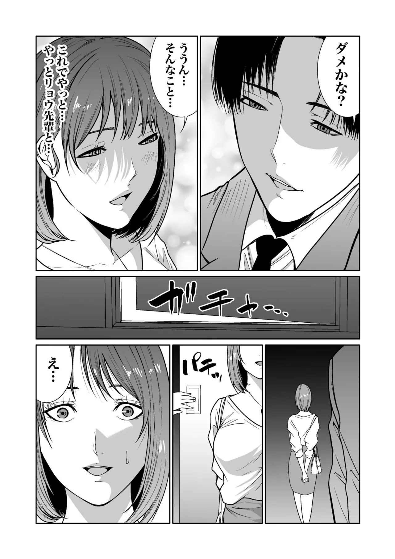 Page 290