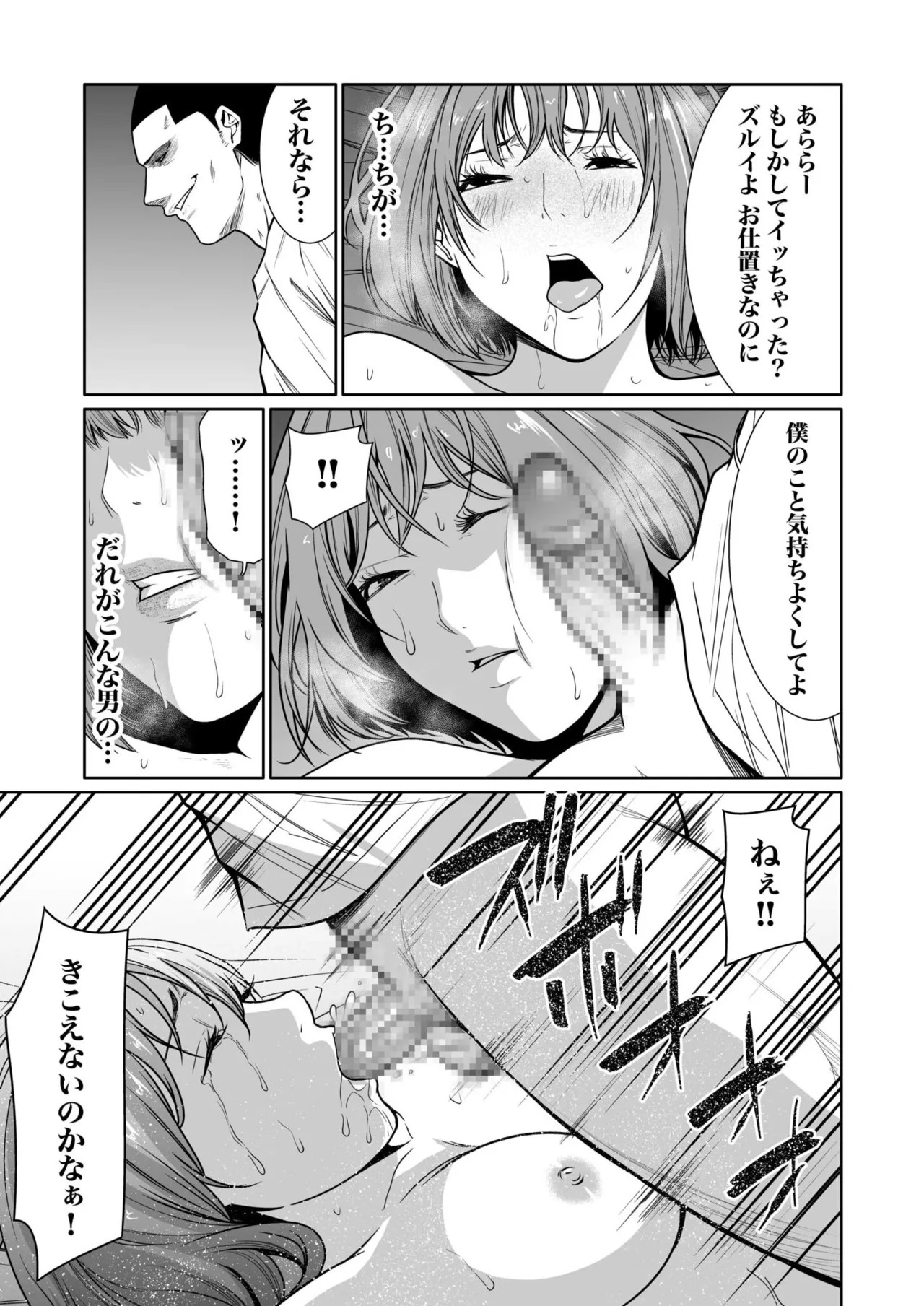 Page 297