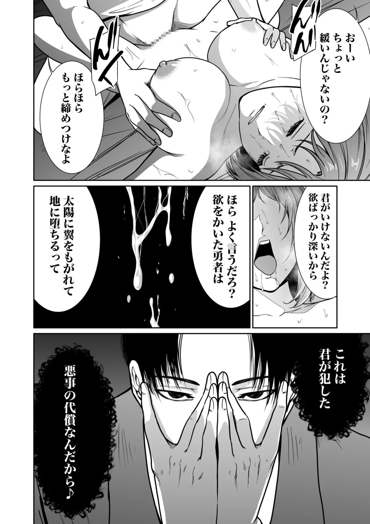 Page 300