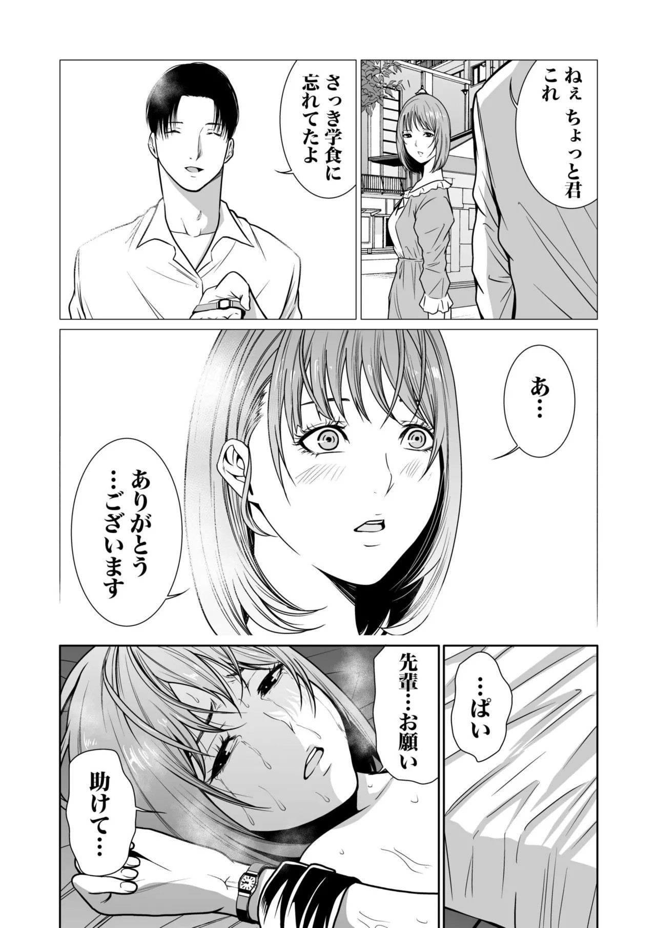 Page 302