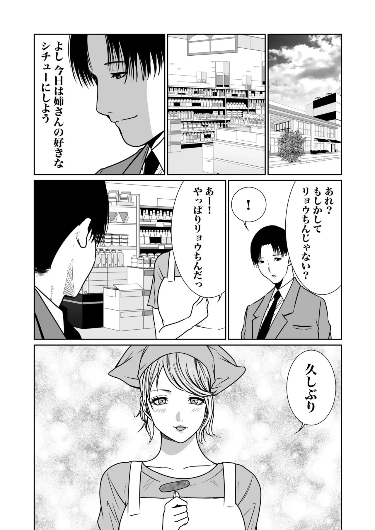 Page 306