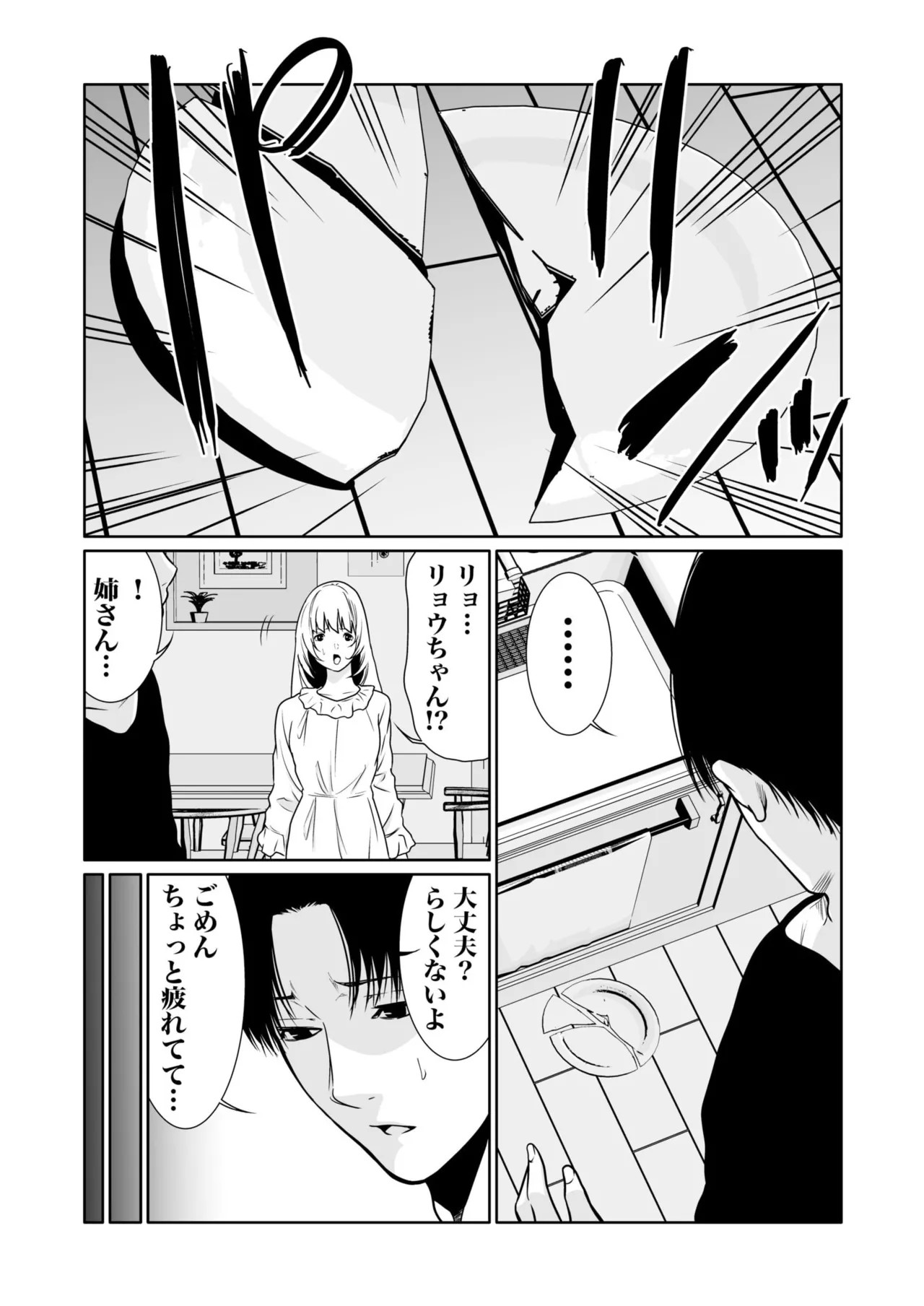 Page 310