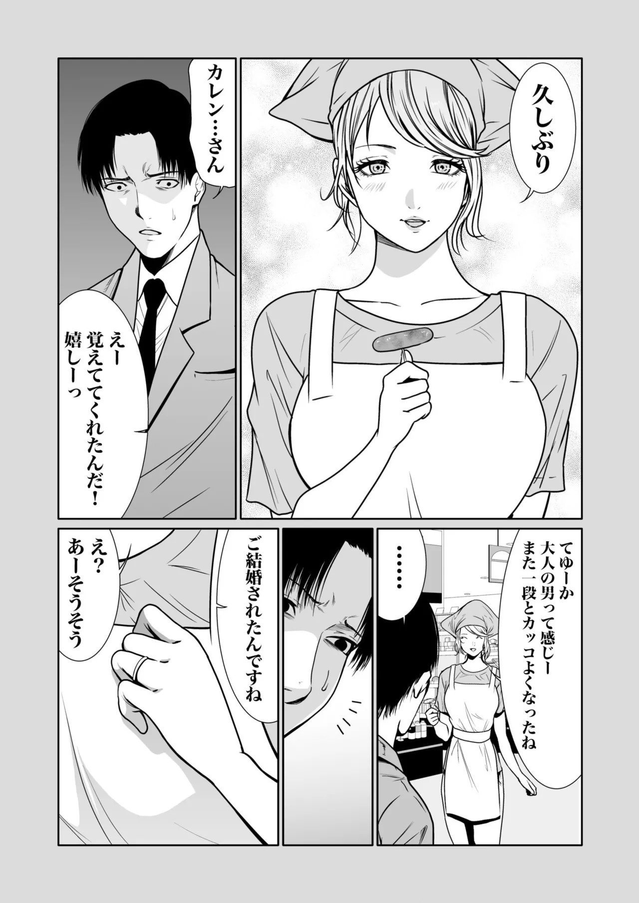 Page 311