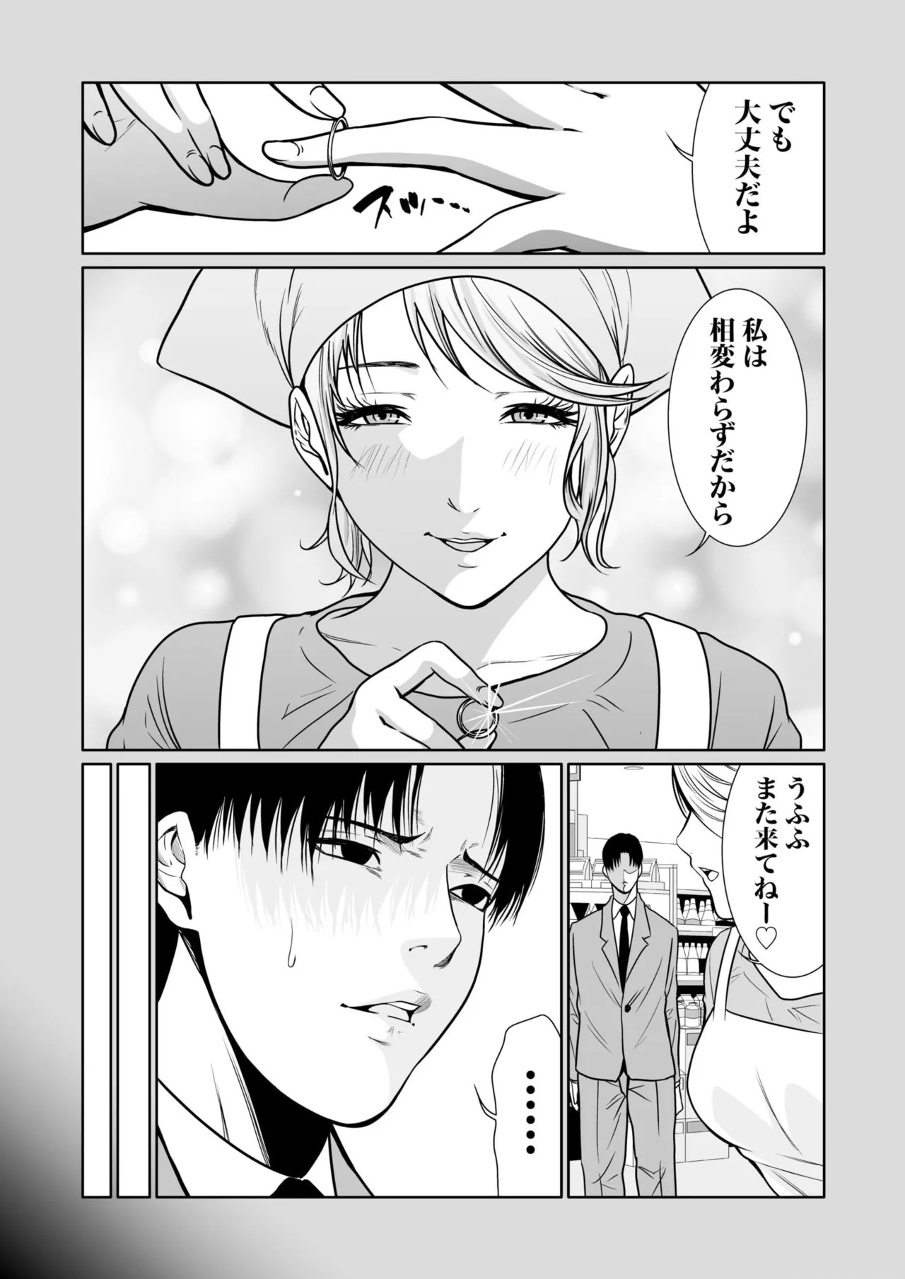 Page 312