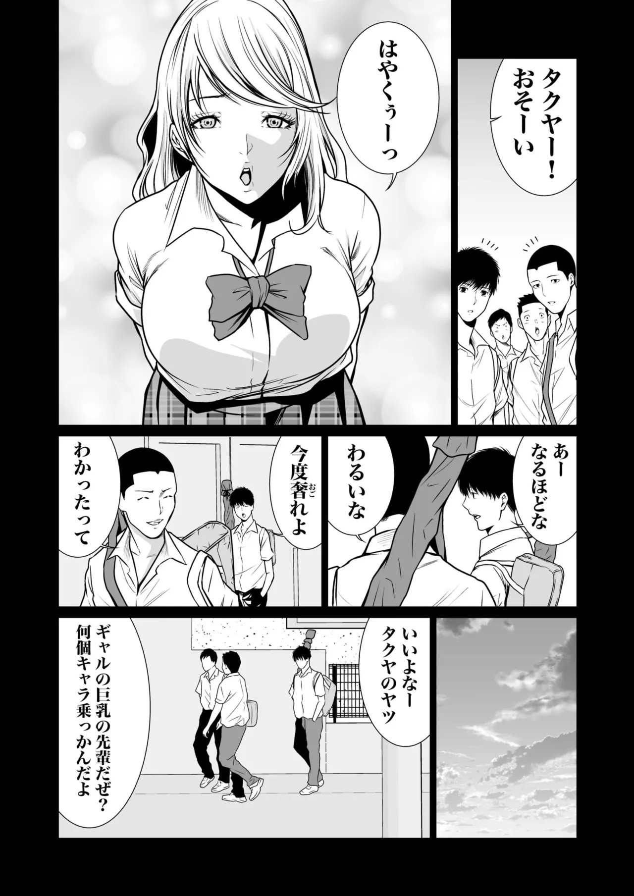 Page 314