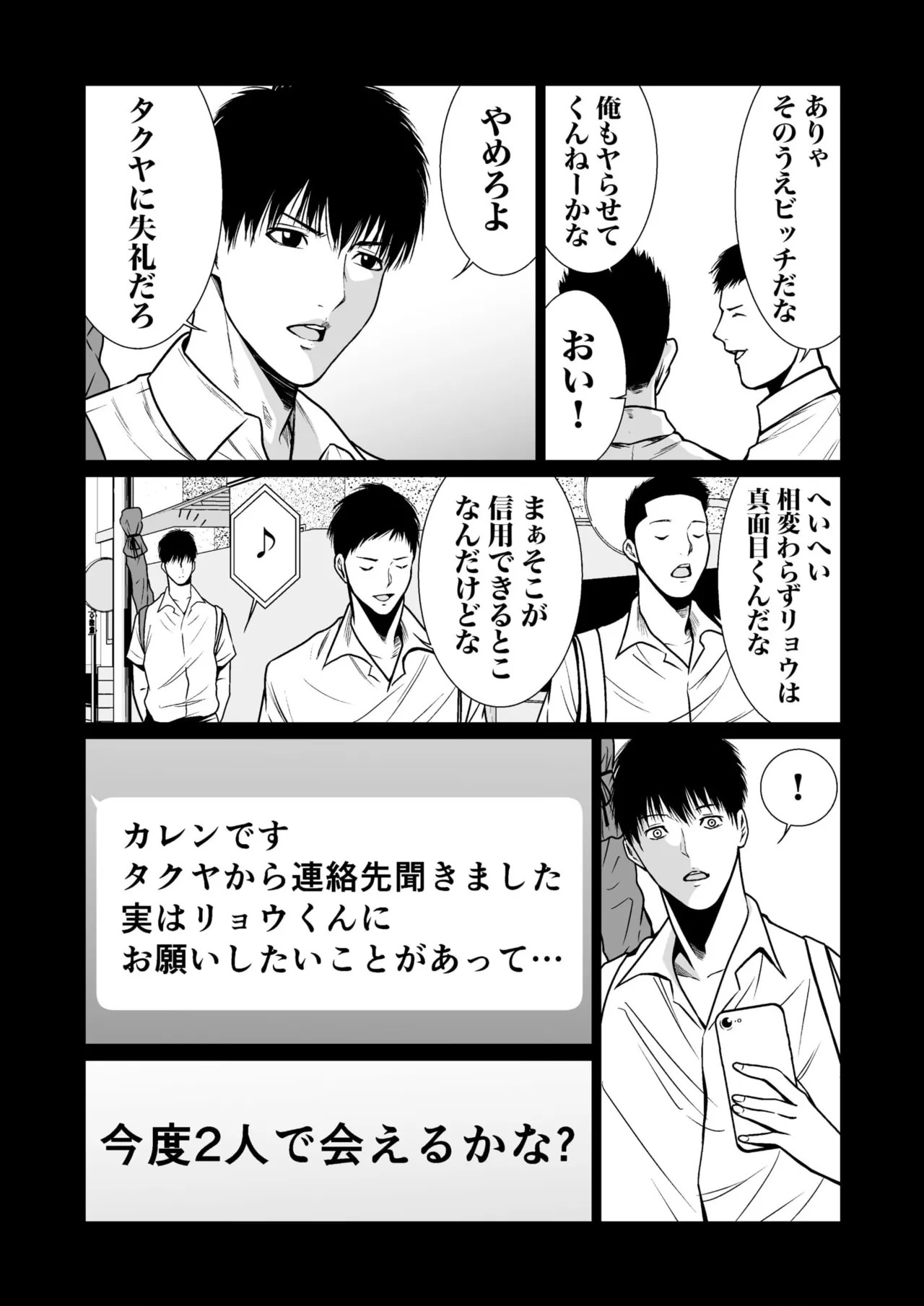 Page 315