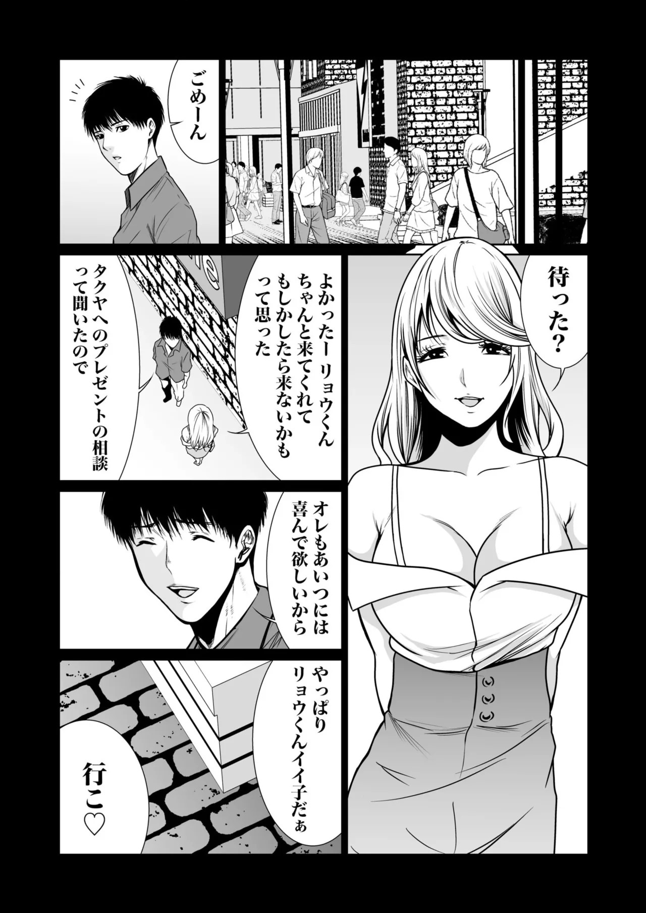 Page 316