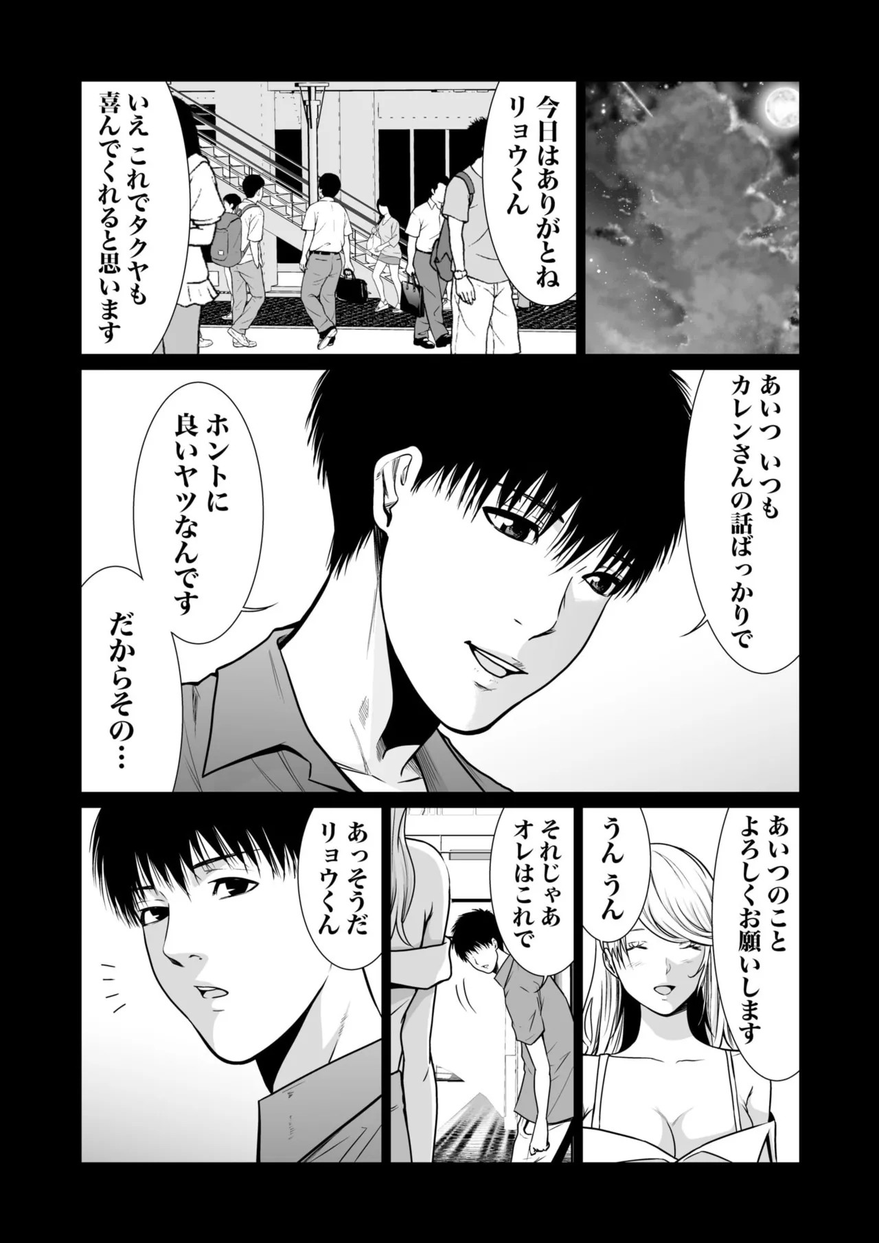 Page 317