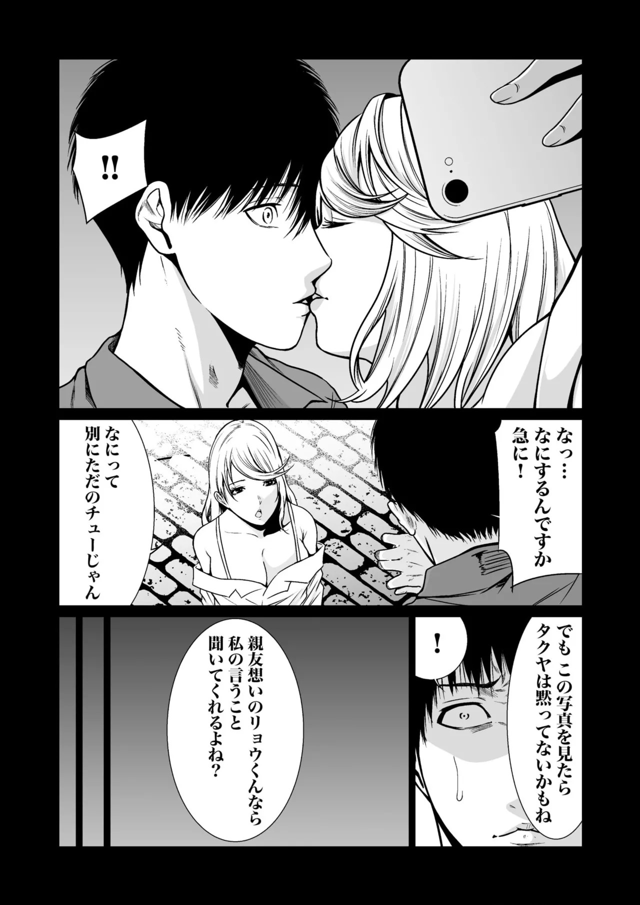 Page 318