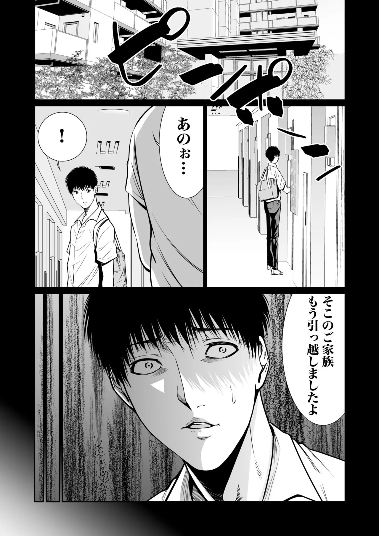 Page 330