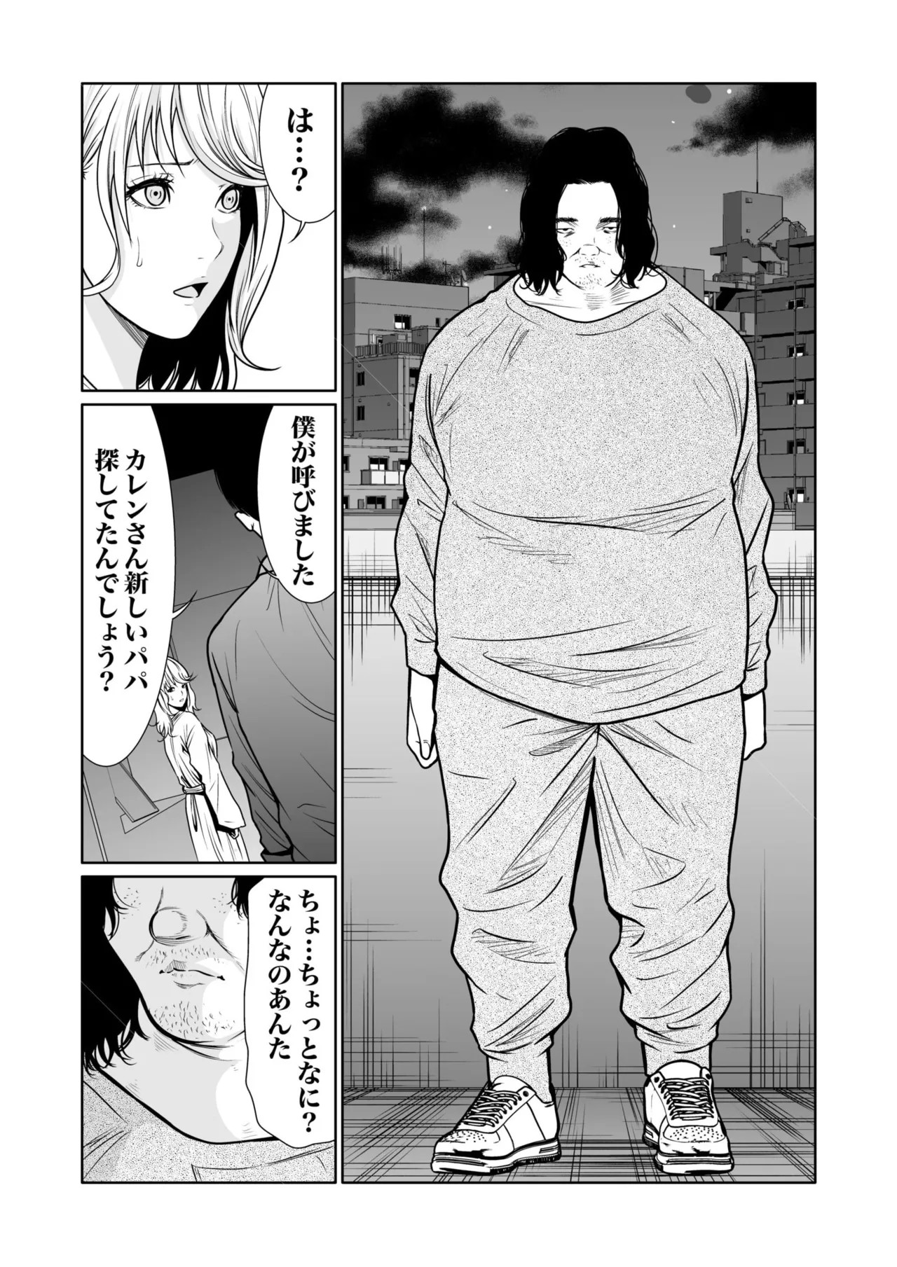 Page 342