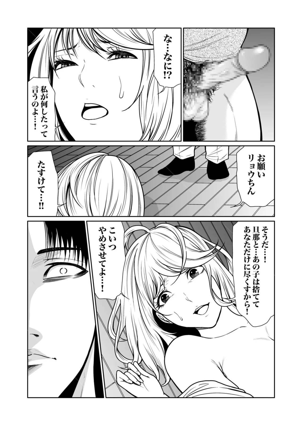 Page 345