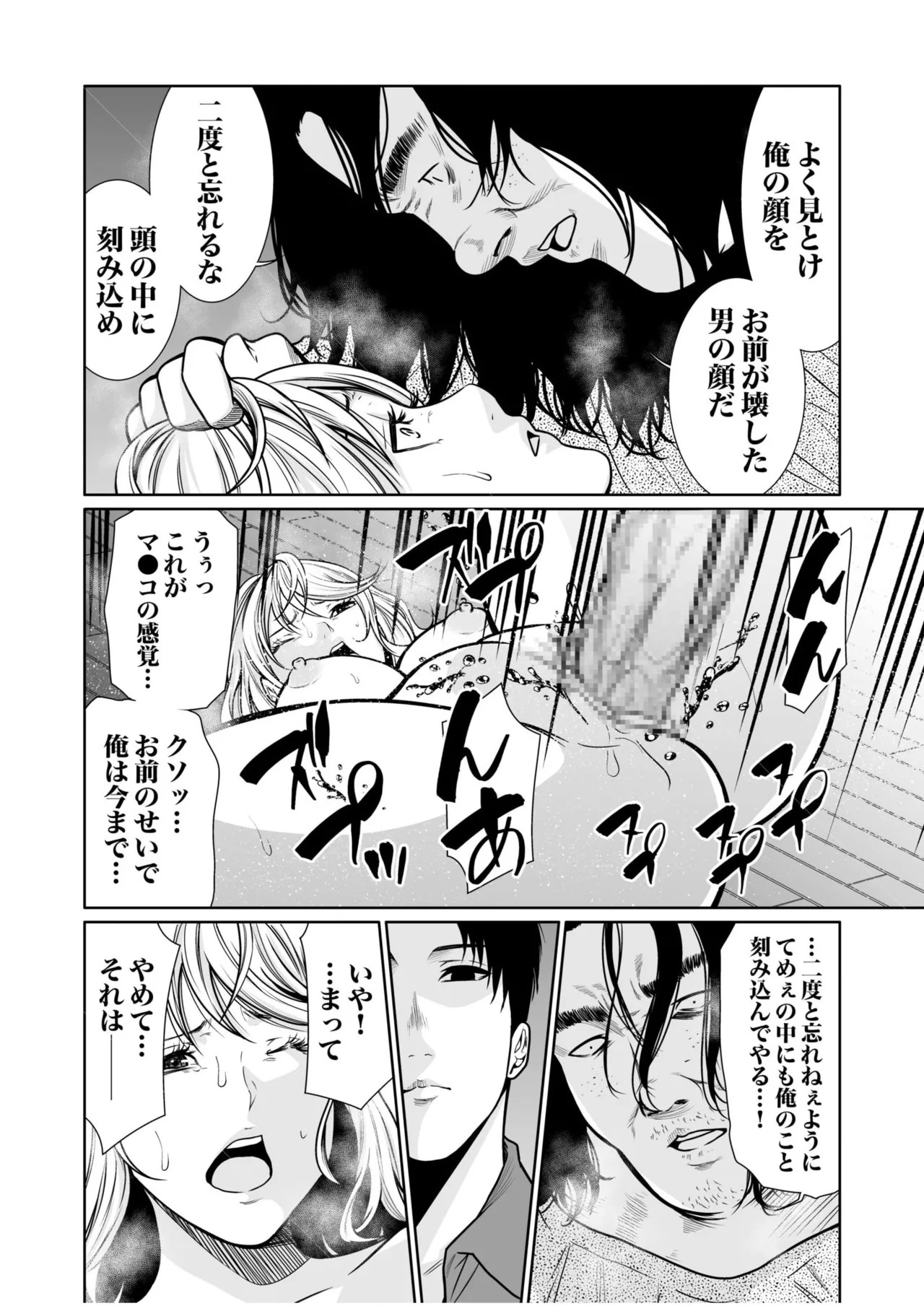 Page 350