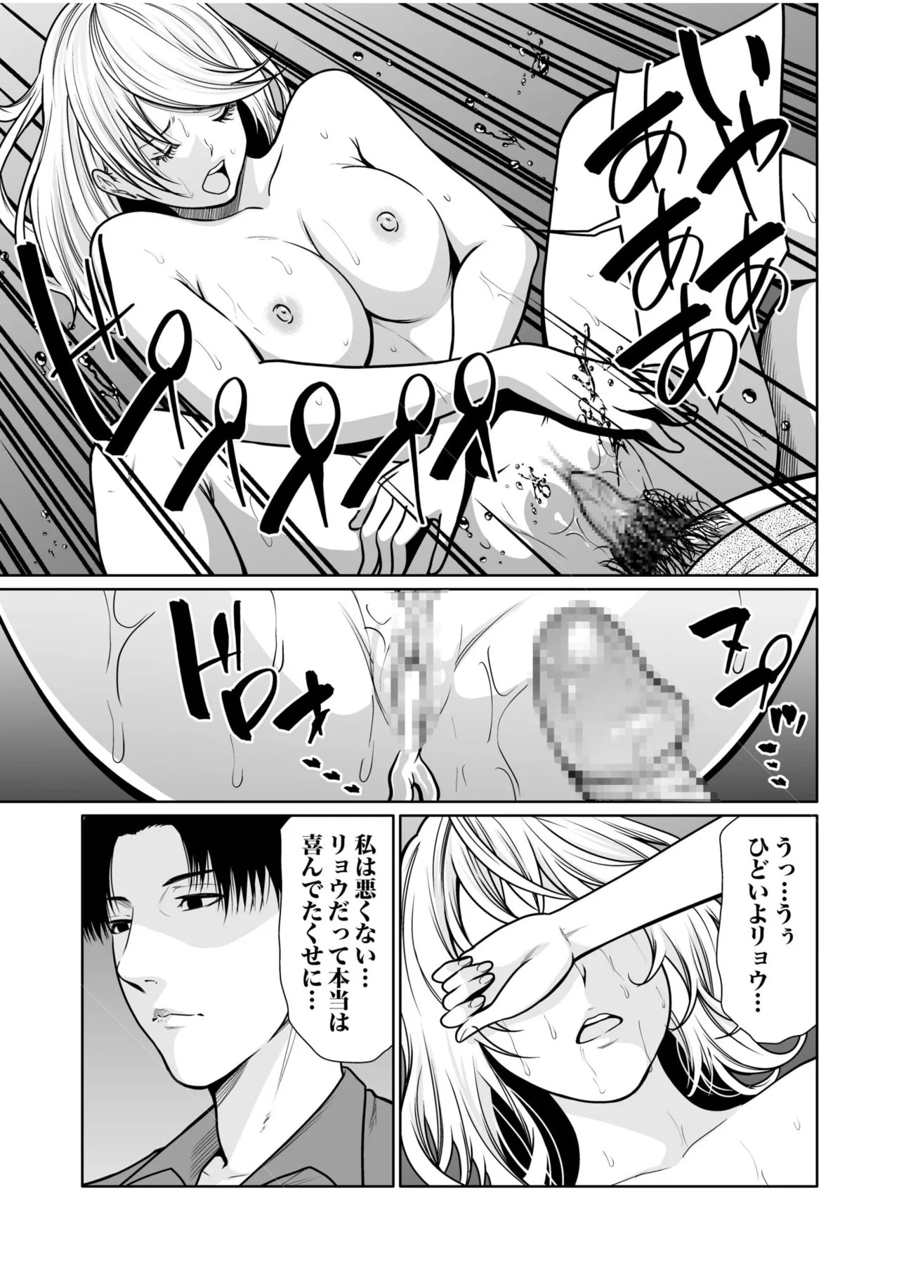 Page 351