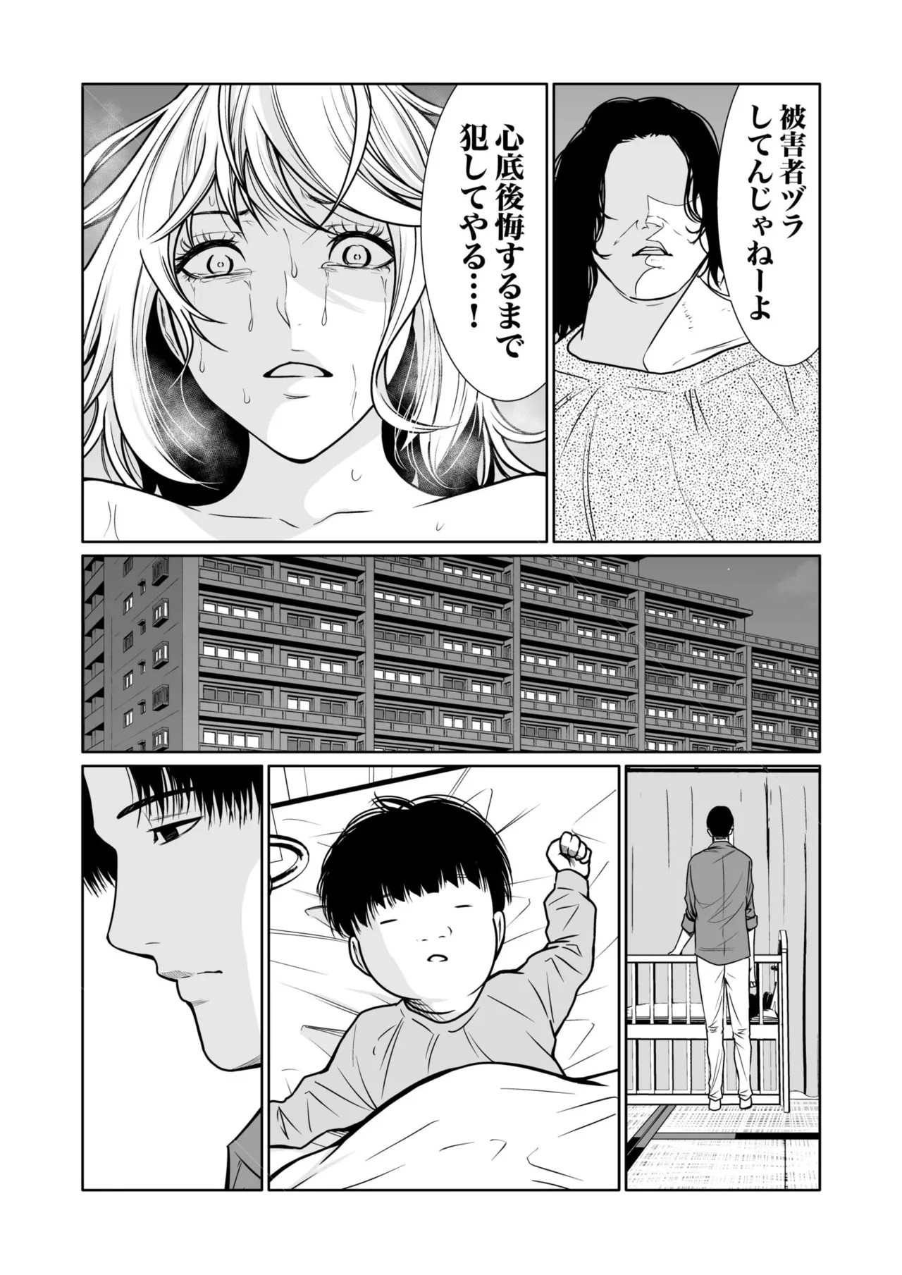 Page 352